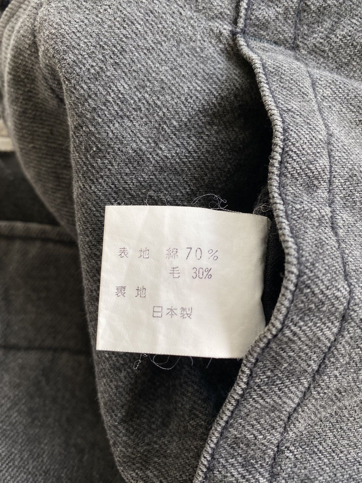 Japanese Brand Pashu by Shin Hosokawa Japanese Designer Rare Design Pants Size US 31 - 15 Thumbnail