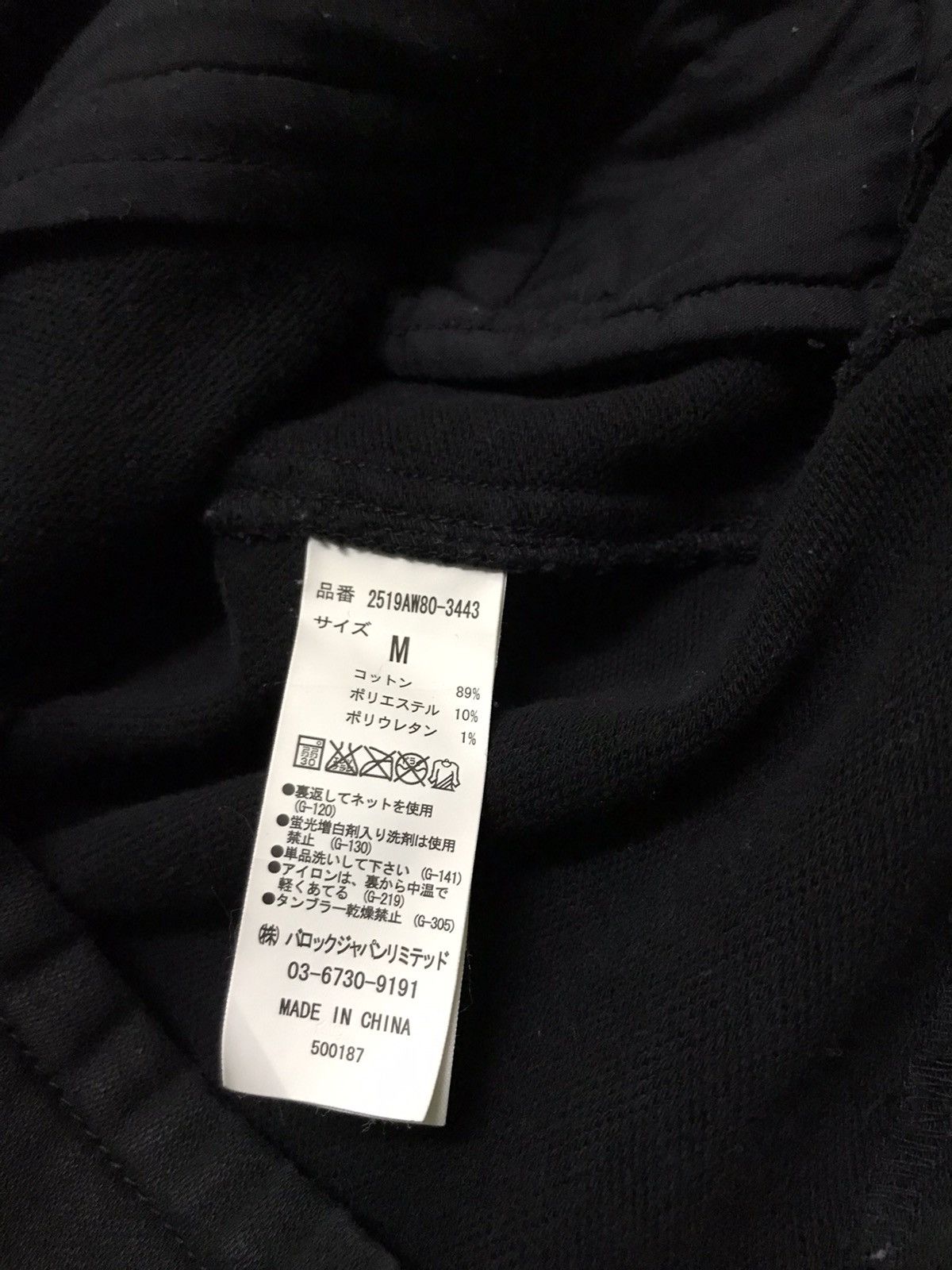 Japanese Brand Azul double collar jacket Size US M / EU 48-50 / 2 - 6 Thumbnail
