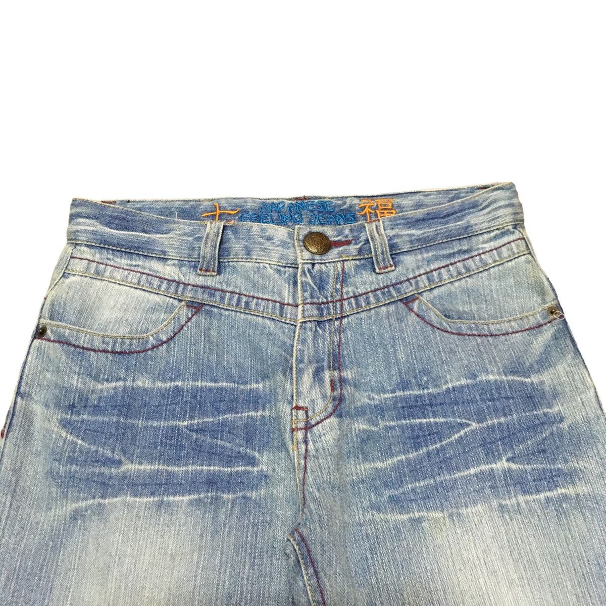 If Six Was Nine × Japanese Brand Rare Design Vintage Brand Japanese Feeling Jeans 1990s Size US 30 / EU 46 - 3 Thumbnail