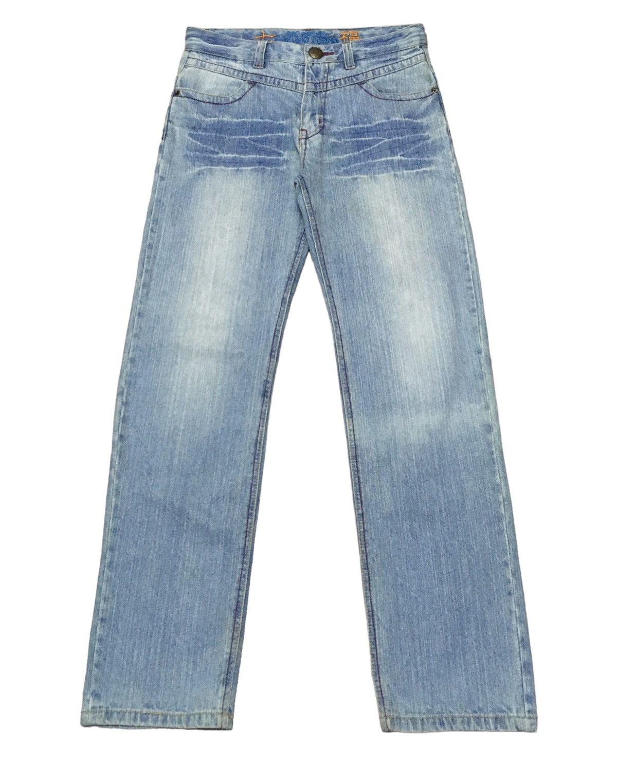 If Six Was Nine × Japanese Brand Rare Design Vintage Brand Japanese Feeling Jeans 1990s Size US 30 / EU 46 - 1 Thumbnail