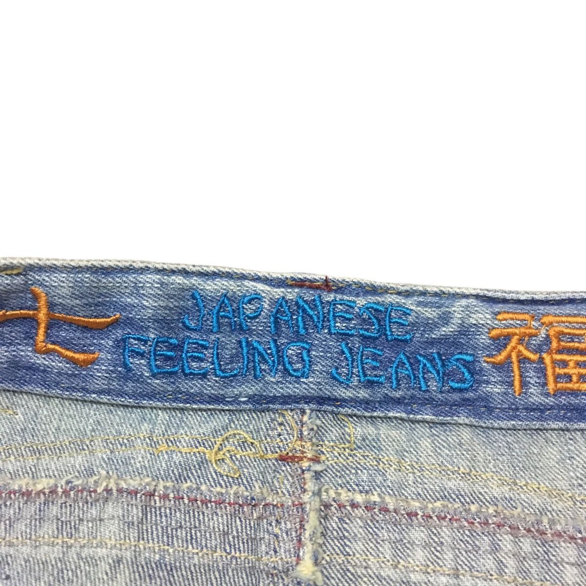 If Six Was Nine × Japanese Brand Rare Design Vintage Brand Japanese Feeling Jeans 1990s Size US 30 / EU 46 - 7 Thumbnail
