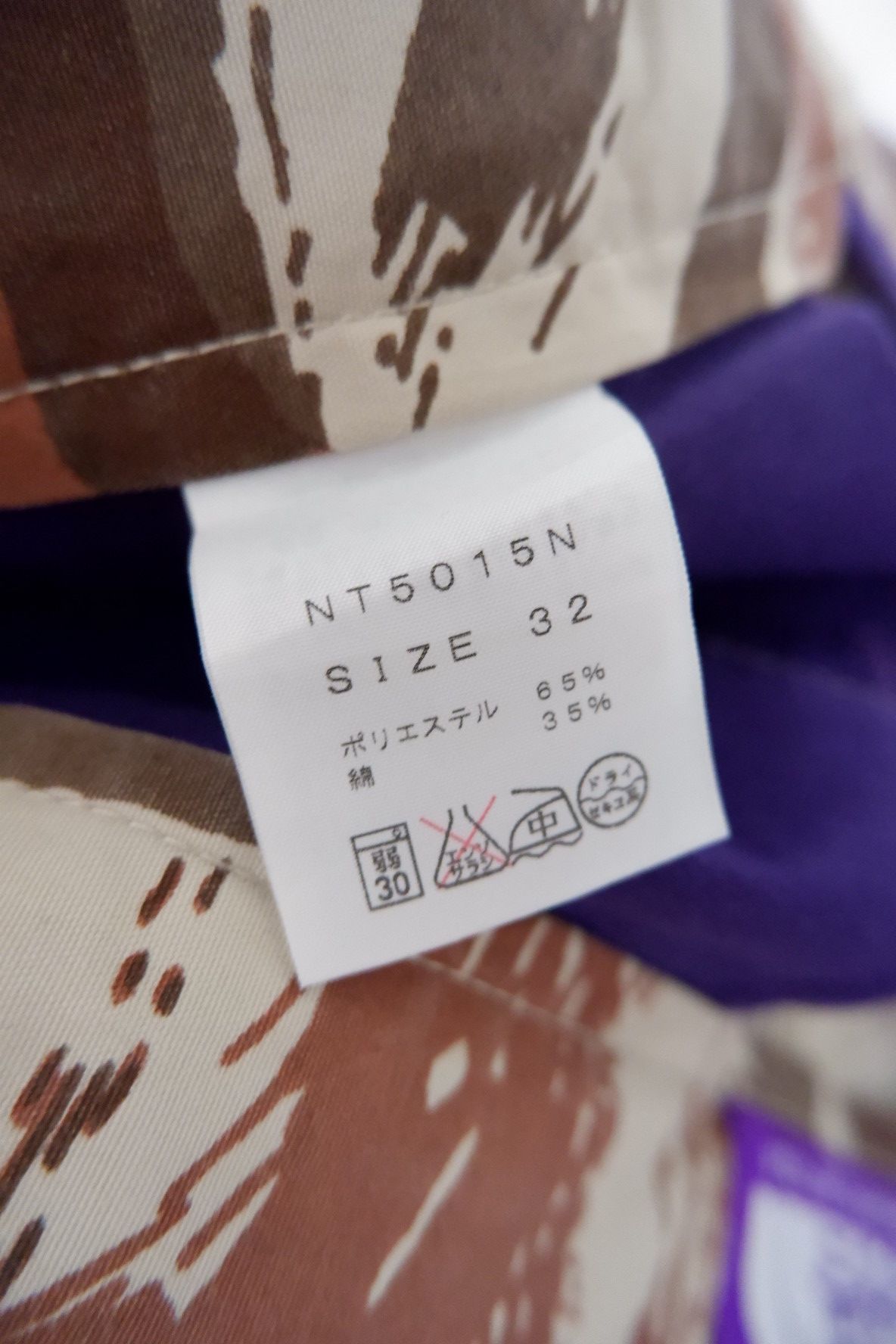 Nanamica × The North Face Purple Label The North Face Purple Label Camo Pants Size US 32 / EU 48 - 11 Thumbnail