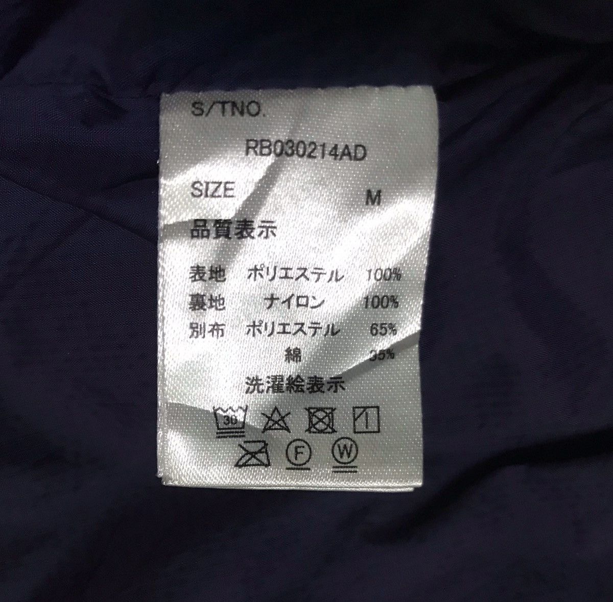RAGEBLUE Rage blue fleece jacket Size US M / EU 48-50 / 2 - 5 Thumbnail