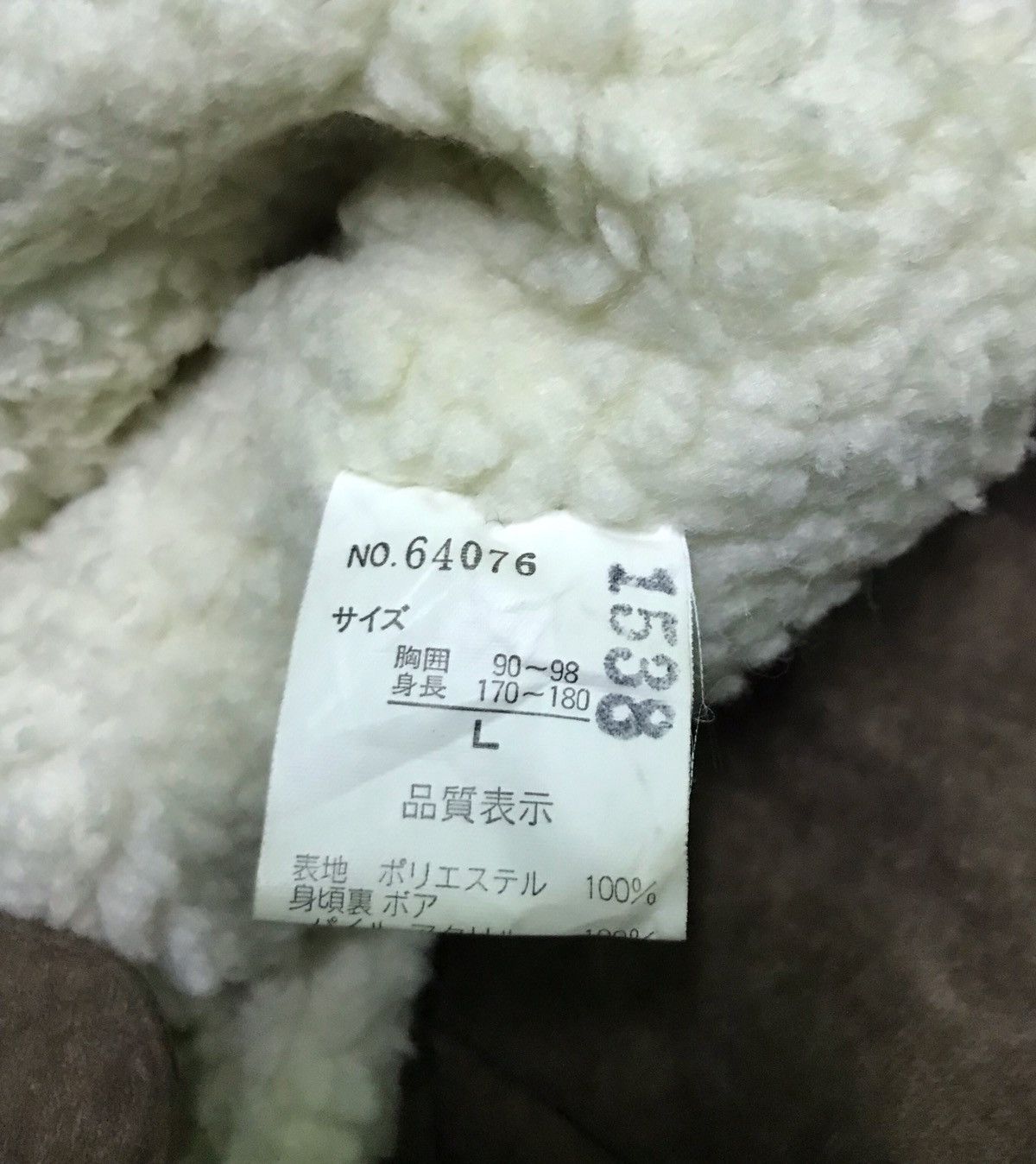 Japanese Brand × Vintage Vintage Diosquad sherpa jacket Size US L / EU 52-54 / 3 - 4 Thumbnail