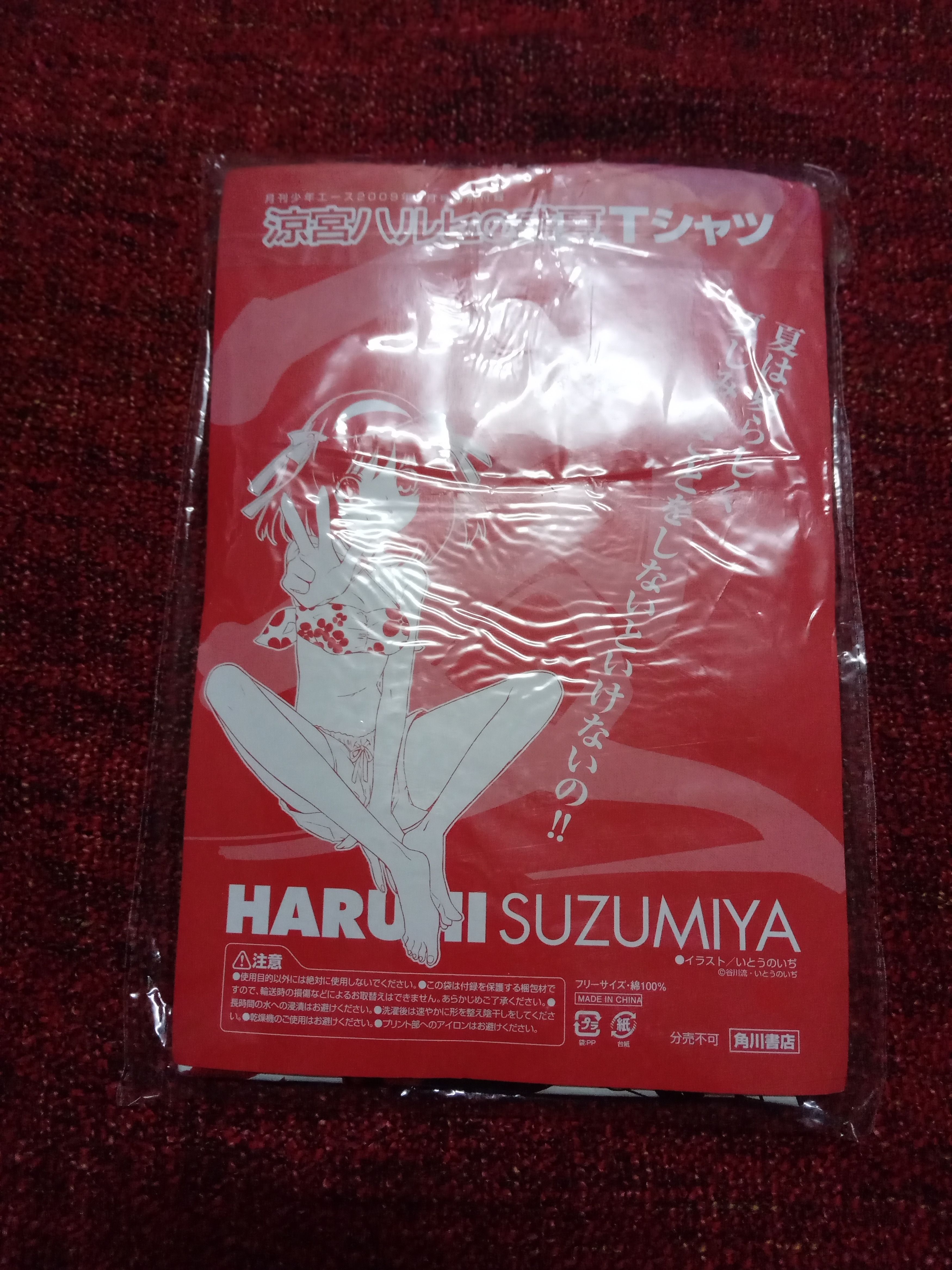 Anime Rare vintage Y2K Haruhi Suzumiya deadstock Tee Size US M / EU 48-50 / 2 - 6 Thumbnail