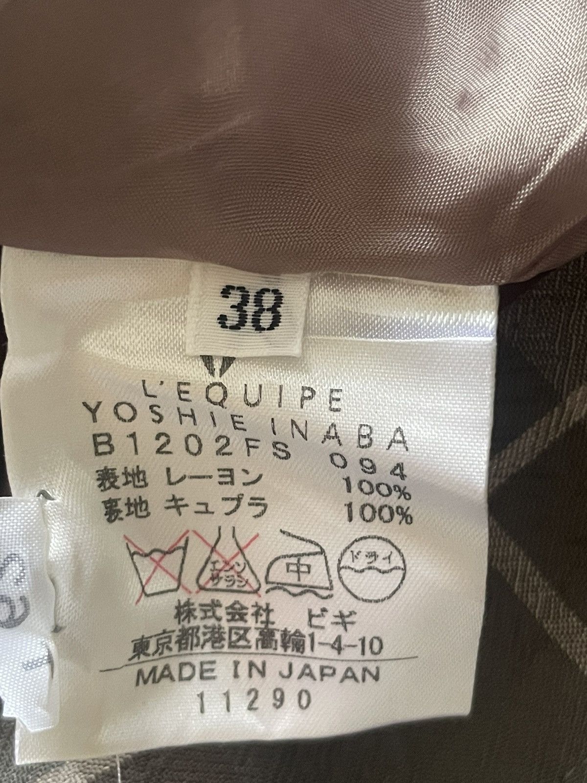yoshie inaba L’equipe Yoshie Inaba pleated Skirts Size 27" / US 4 / IT 40 - 6 Thumbnail