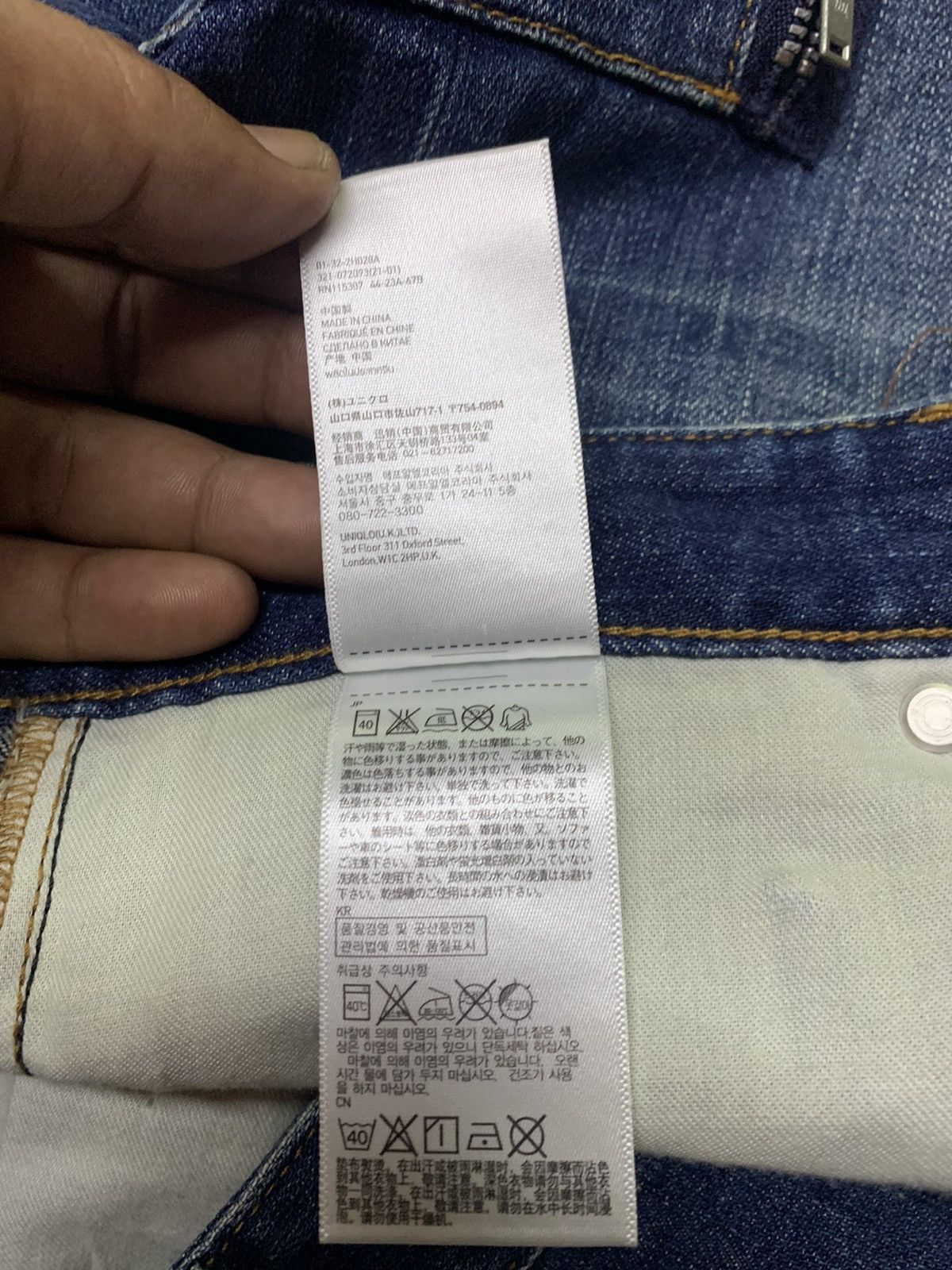 Undercover × Uniqlo Uniqlo x undercover skinny jeans Size US 32 / EU 48 - 12 Thumbnail
