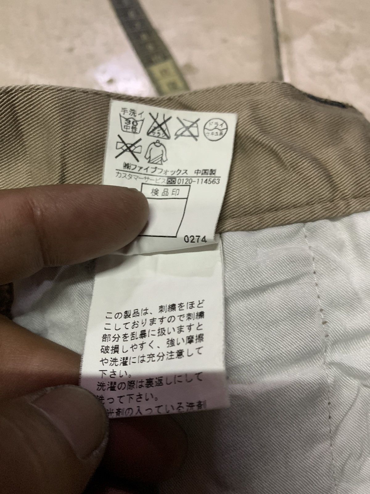 PPFM Vintage PPFM Pants Rare Design Size US 33 - 14 Thumbnail