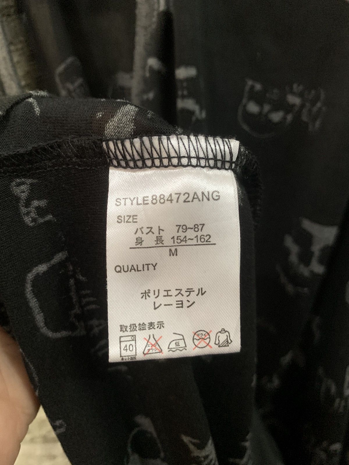 Japanese Brand Dig Deep Full Print Singlet Size US S / EU 44-46 / 1 - 8 Thumbnail
