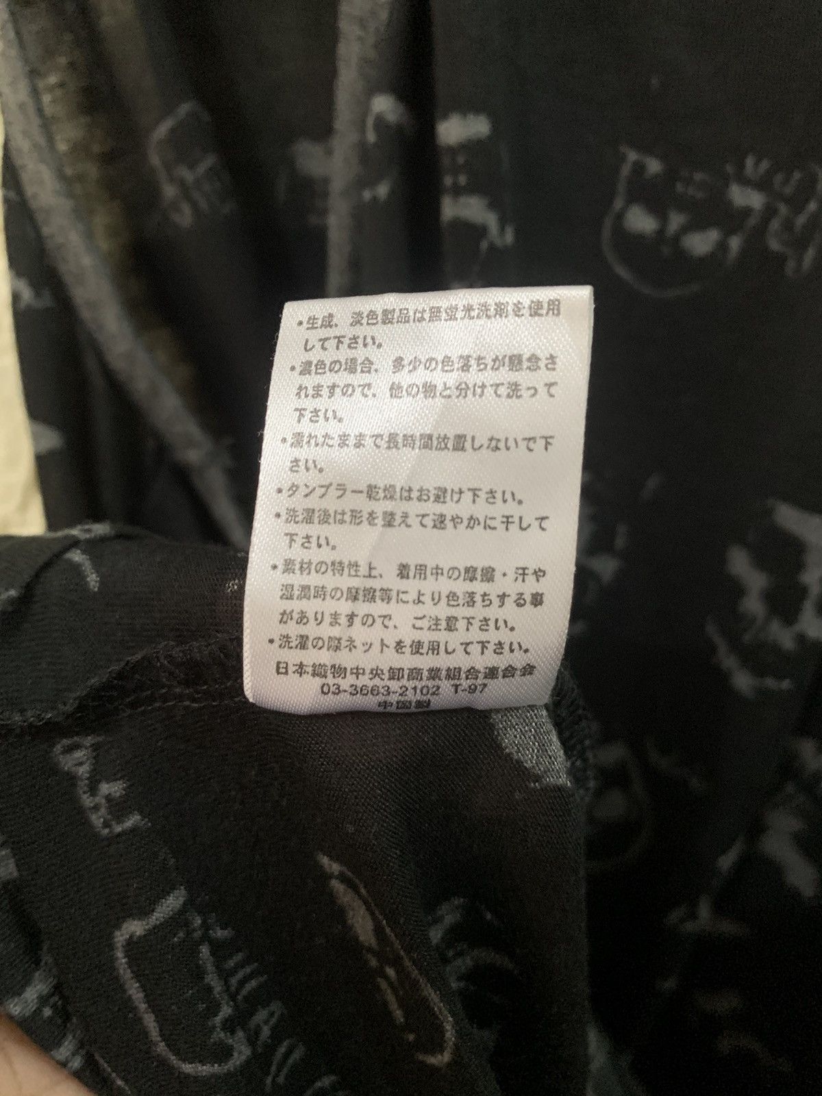 Japanese Brand Dig Deep Full Print Singlet Size US S / EU 44-46 / 1 - 9 Thumbnail