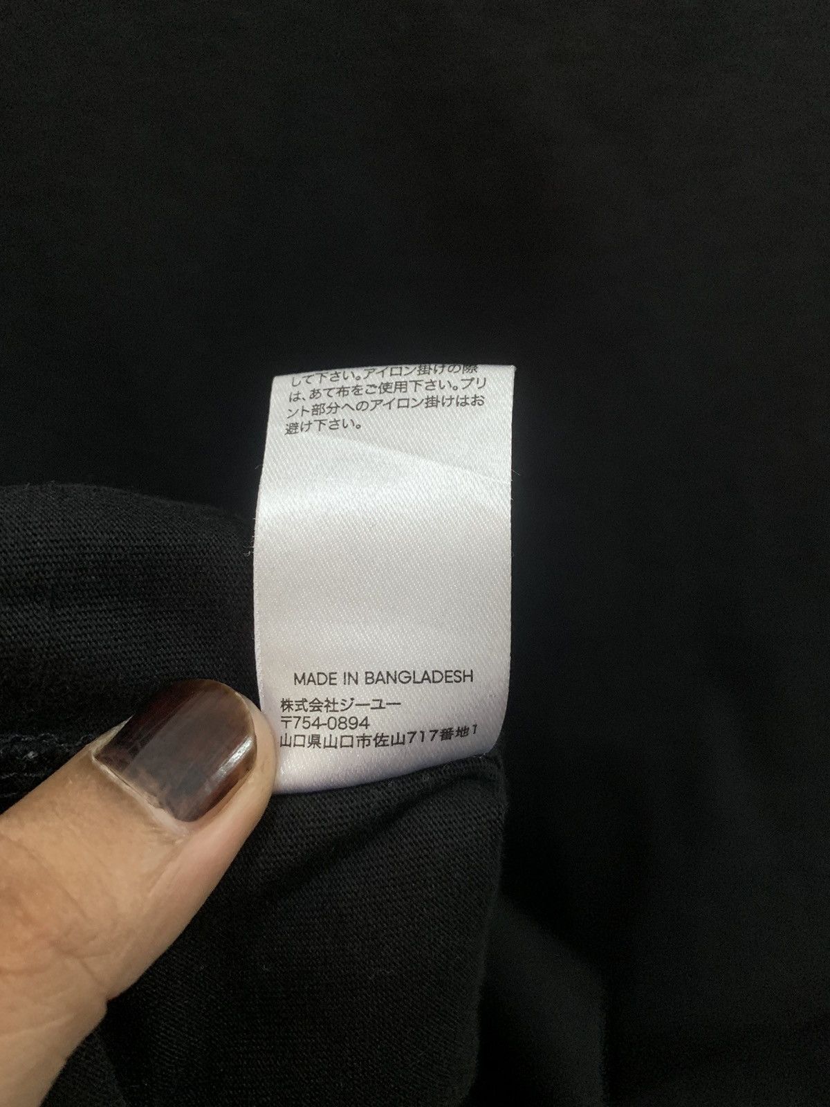 Uniqlo Uniqlo Women’s Black T-Shirt Size US M / EU 48-50 / 2 - 8 Thumbnail