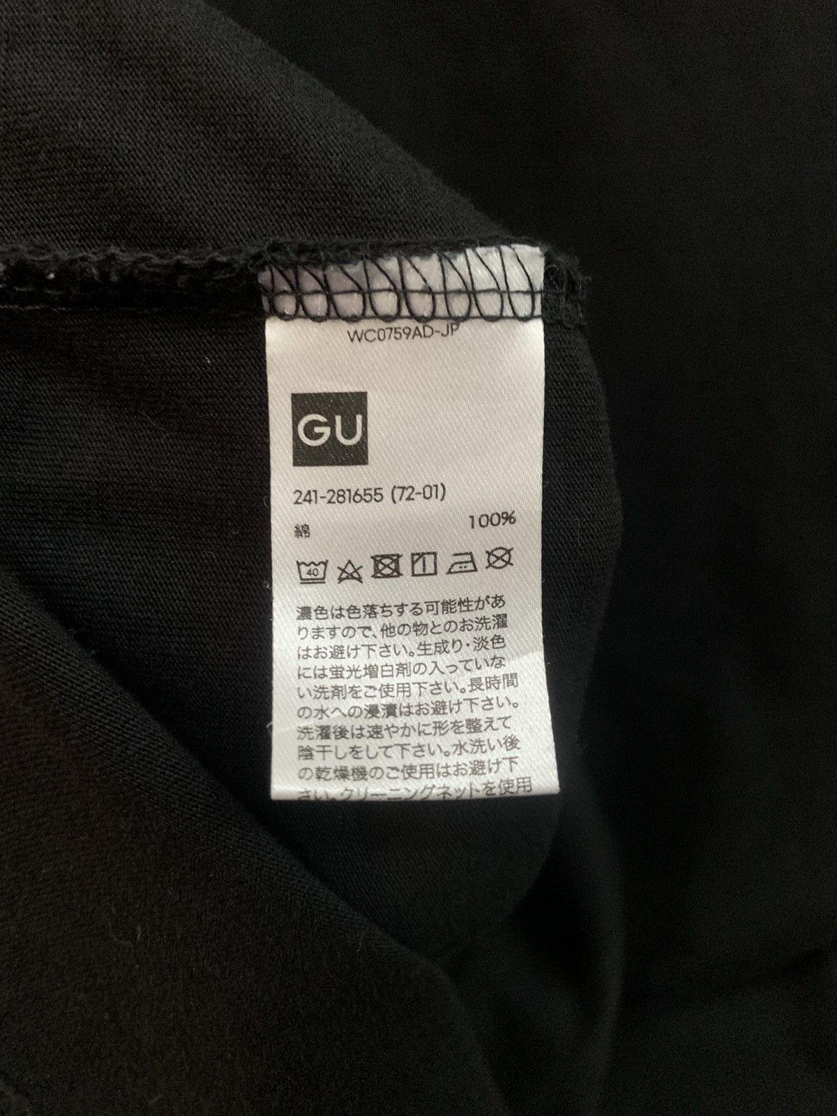 Uniqlo Uniqlo Women’s Black T-Shirt Size US M / EU 48-50 / 2 - 7 Thumbnail