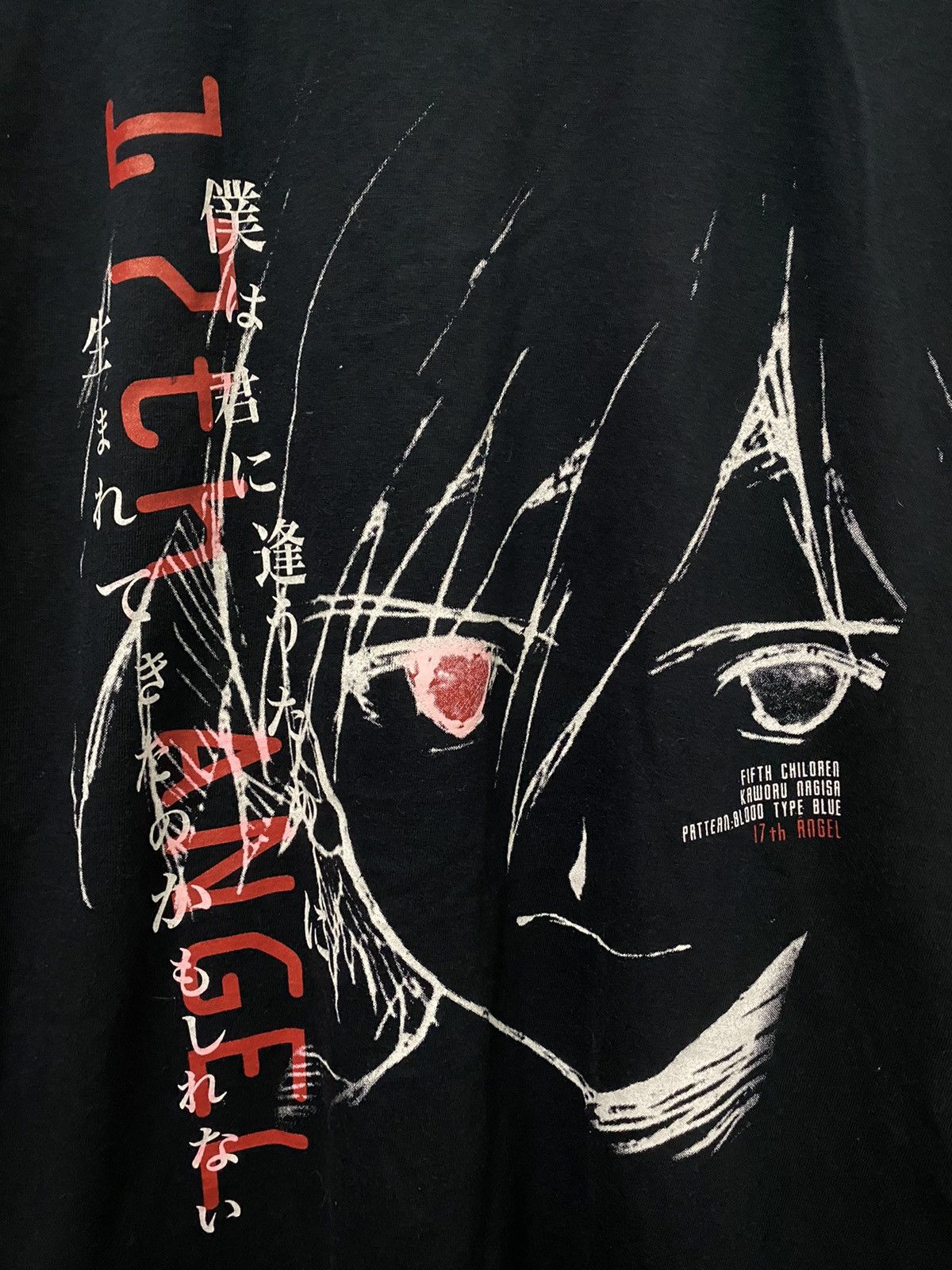 Anime Vintage Neon Genesis Evangelion Kaworu Nagisa Size US L / EU 52-54 / 3 - 2 Thumbnail