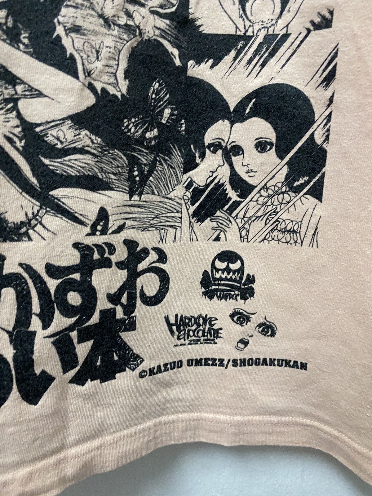 Anime Hell Girl Junjo Ito Horror Anime Manga Size US L / EU 52-54 / 3 - 3 Thumbnail