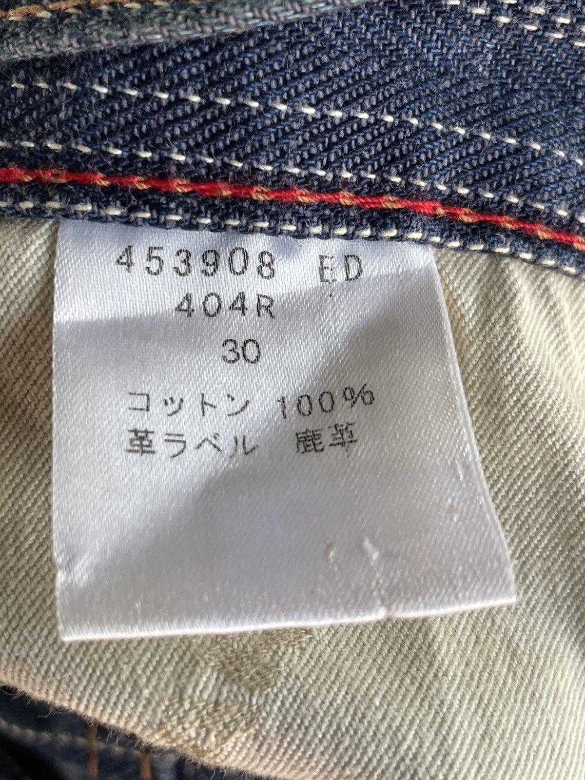 Paul Smith × Paul Smith Red Ear × Vintage Red Ear Pin Stripes Jeans Size US 29 - 16 Thumbnail