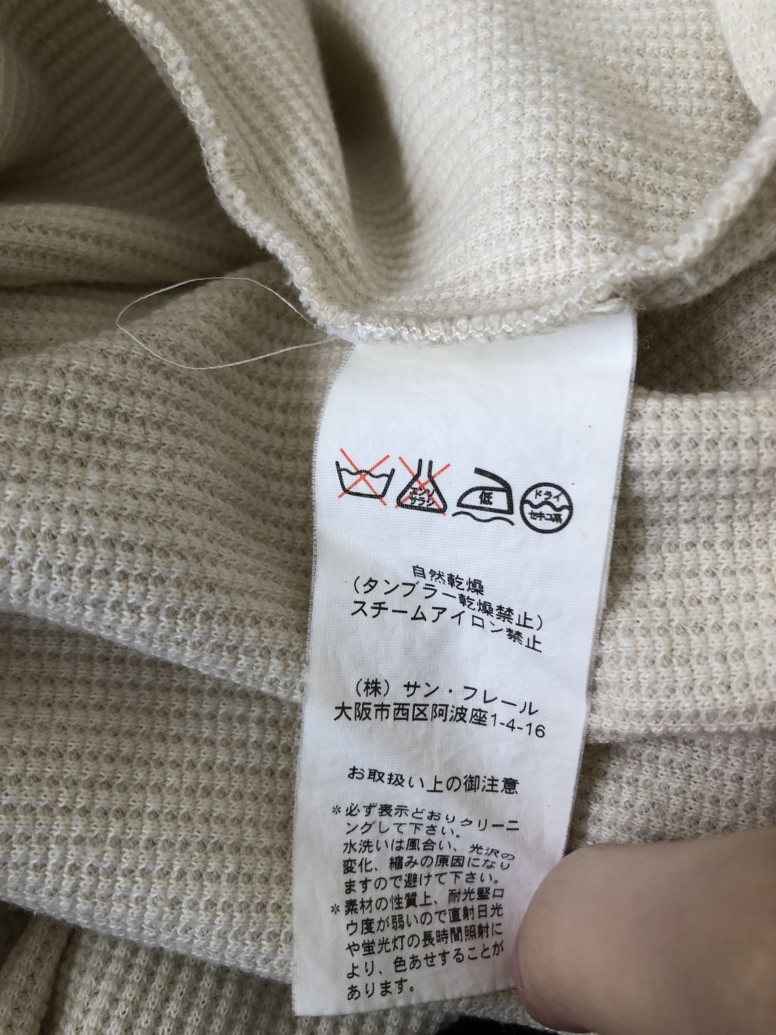 Raf Simons Raf Simons FW 2005 "History Of My World" Thermal Turtleneck Size US M / EU 48-50 / 2 - 12 Thumbnail