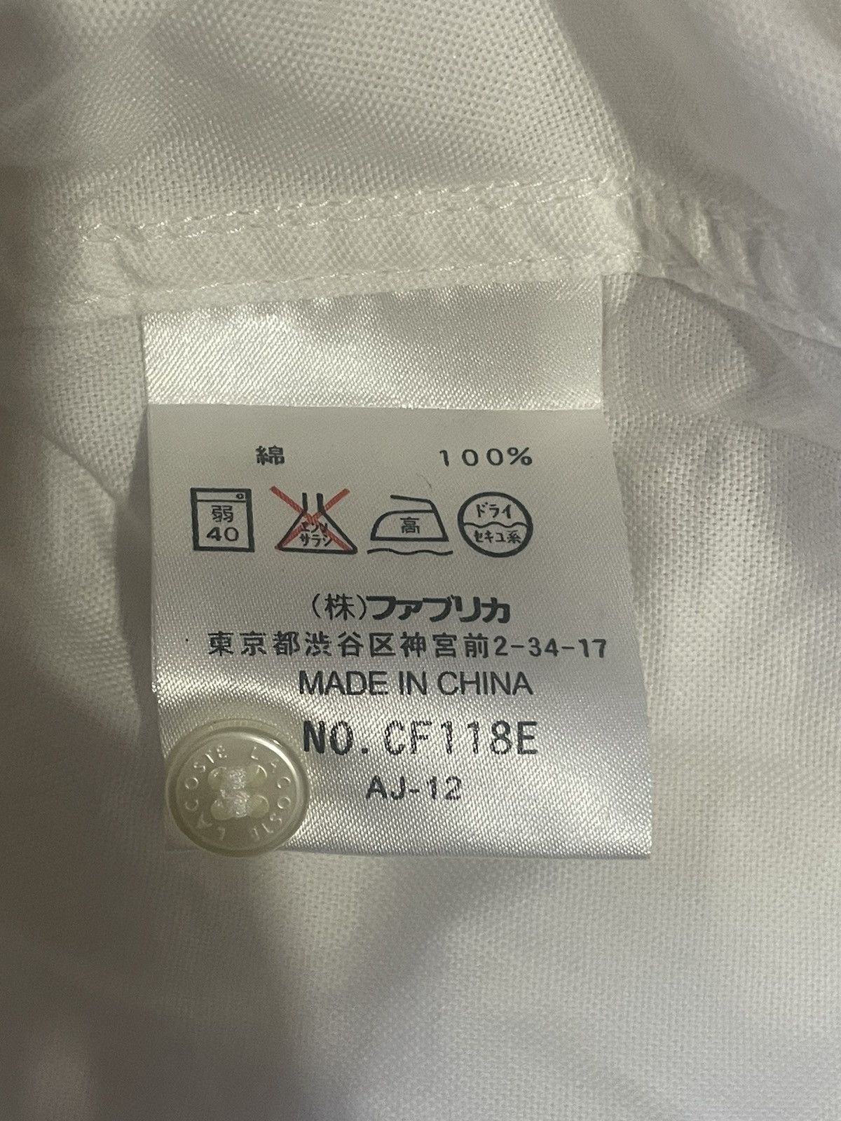 Lacoste Lacoste Blouse Size M / US 6-8 / IT 42-44 - 5 Thumbnail