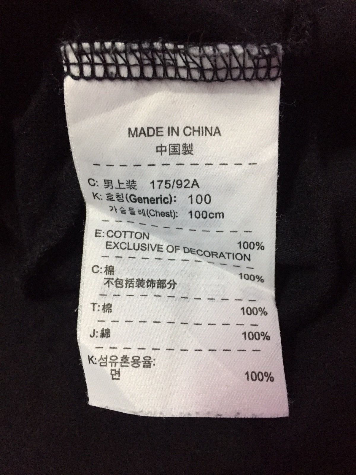 Nike Nike Sportswear T-Shirts Size L Size US L / EU 52-54 / 3 - 4 Thumbnail