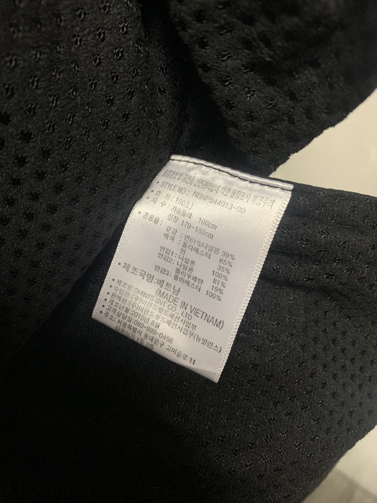 New Balance New Balance Security Vests Size US L / EU 52-54 / 3 - 7 Thumbnail