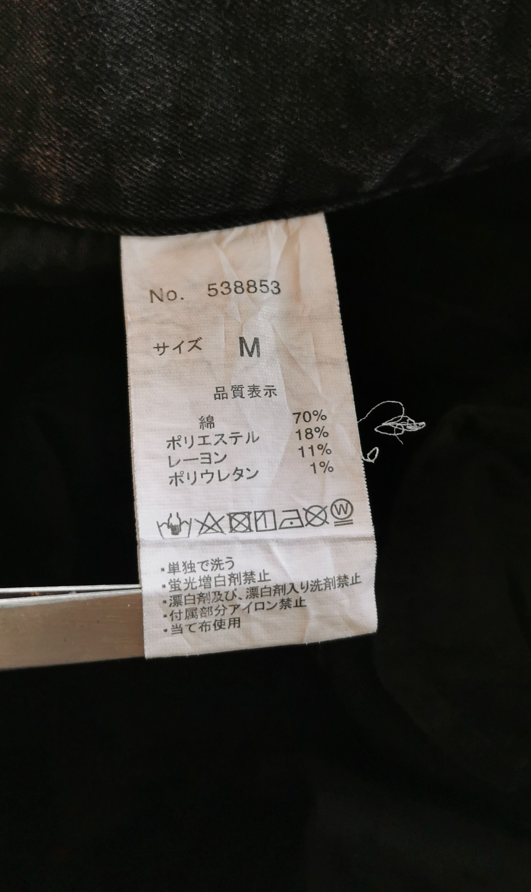 Shellac Vintage Shellac semanticdesign Japan Black Cargo Jeans Size US 30 / EU 46 - 7 Thumbnail