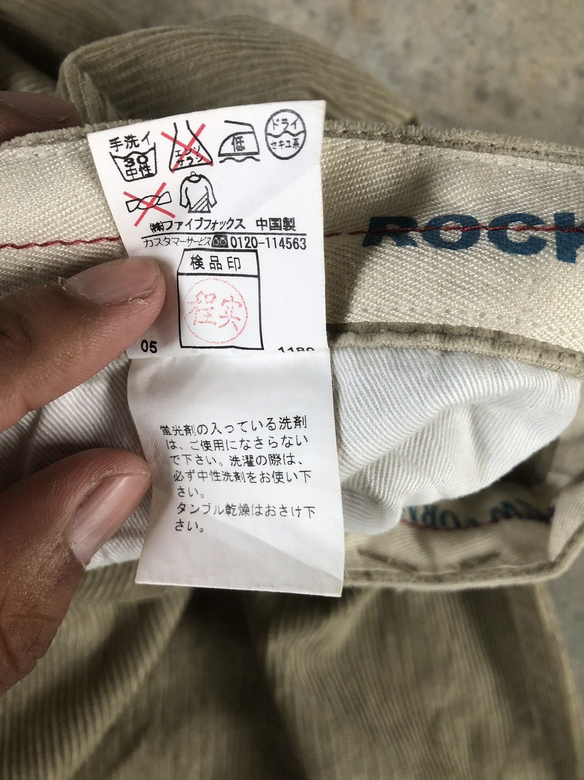 PPFM PPFM Flared Jeans Corduroy Pants Size US 30 / EU 46 - 15 Thumbnail
