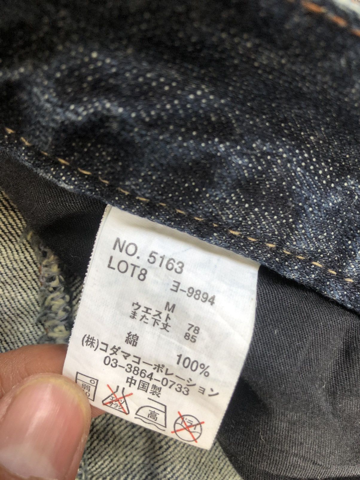 If Six Was Nine Japanese root three Flared Jeans Distressed Jeans Size US 32 / EU 48 - 14 Thumbnail