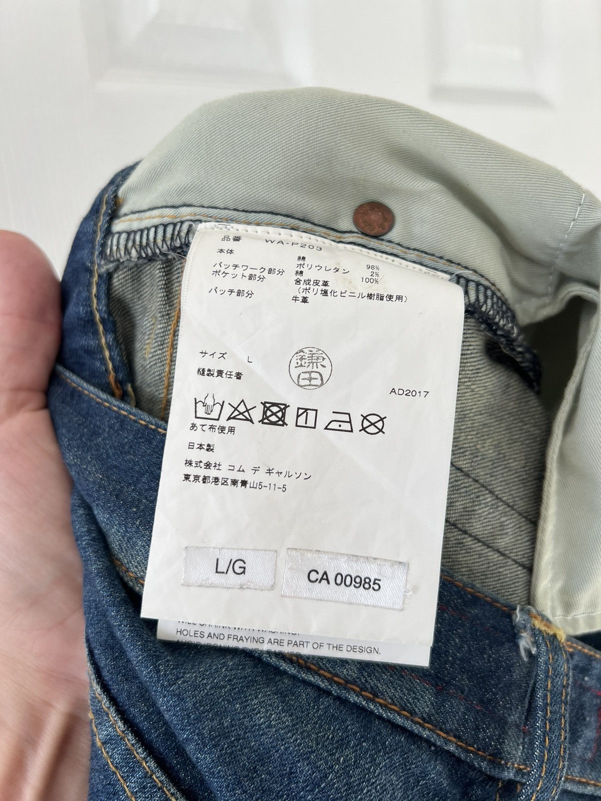 Comme des Garcons × Junya Watanabe × Levi's Junya Watanabe x Levi’s SS’18 Patchwork Denim Size US 33 - 9 Thumbnail