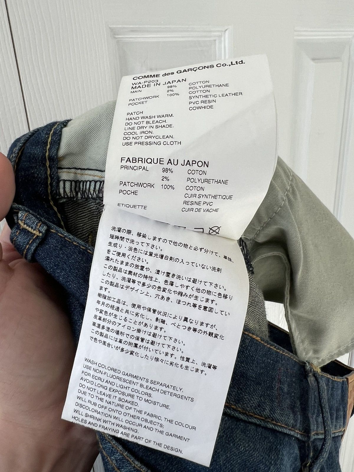 Comme des Garcons × Junya Watanabe × Levi's Junya Watanabe x Levi’s SS’18 Patchwork Denim Size US 33 - 10 Thumbnail