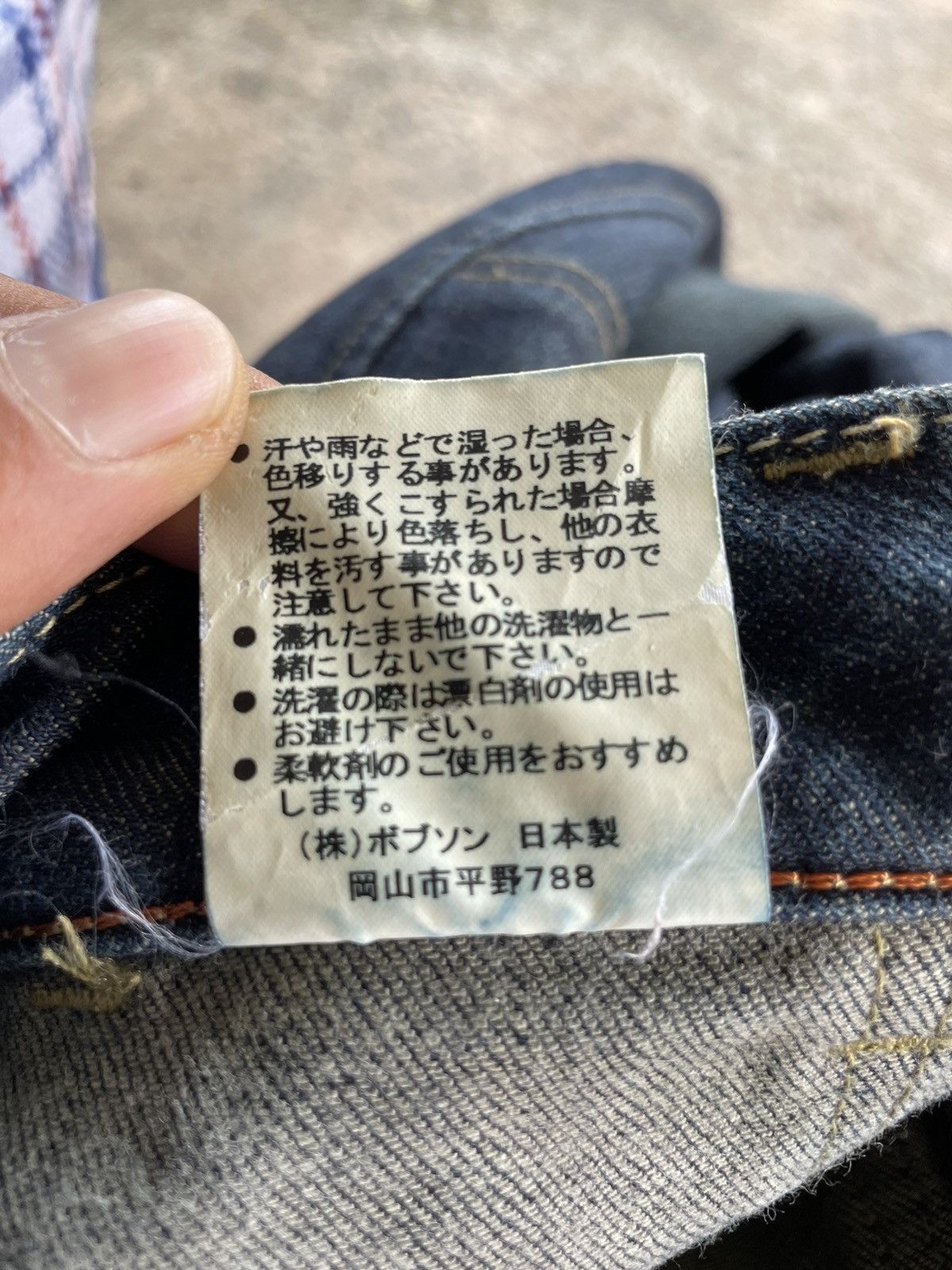 If Six Was Nine × Japanese Brand Flare Jeans Ediconscious Bootcut Jeans Made In Japan Size US 28 / EU 44 - 16 Thumbnail