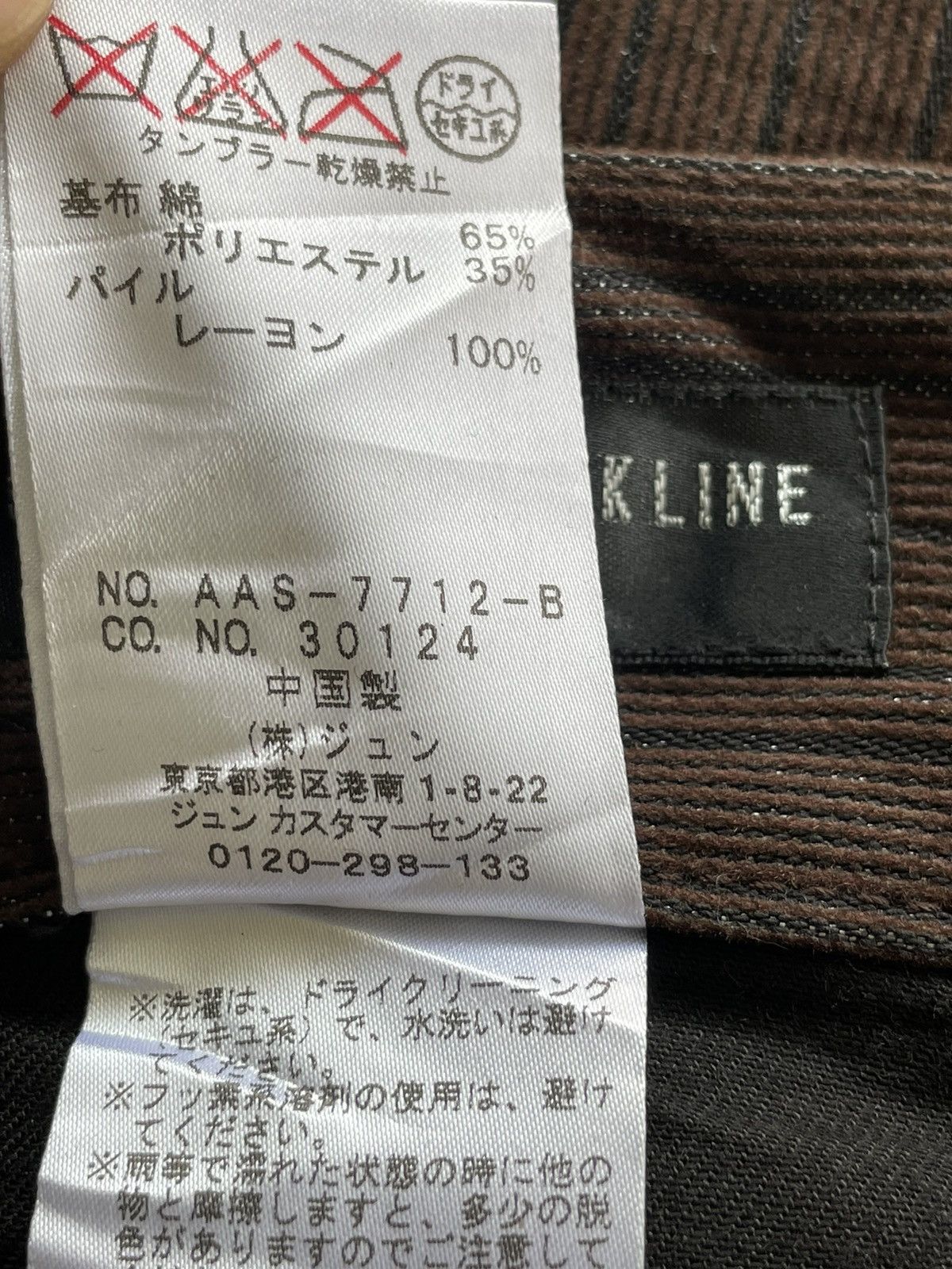 If Six Was Nine × Japanese Brand Jun Men Black Line Ginza Jeans Size US 32 / EU 48 - 17 Thumbnail