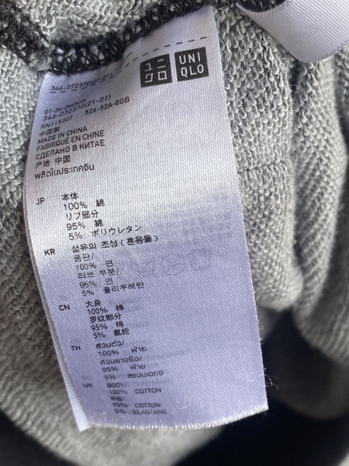 Undercover × Uniqlo Undercover x Uniqlo hoodie Size US S / EU 44-46 / 1 - 6 Thumbnail