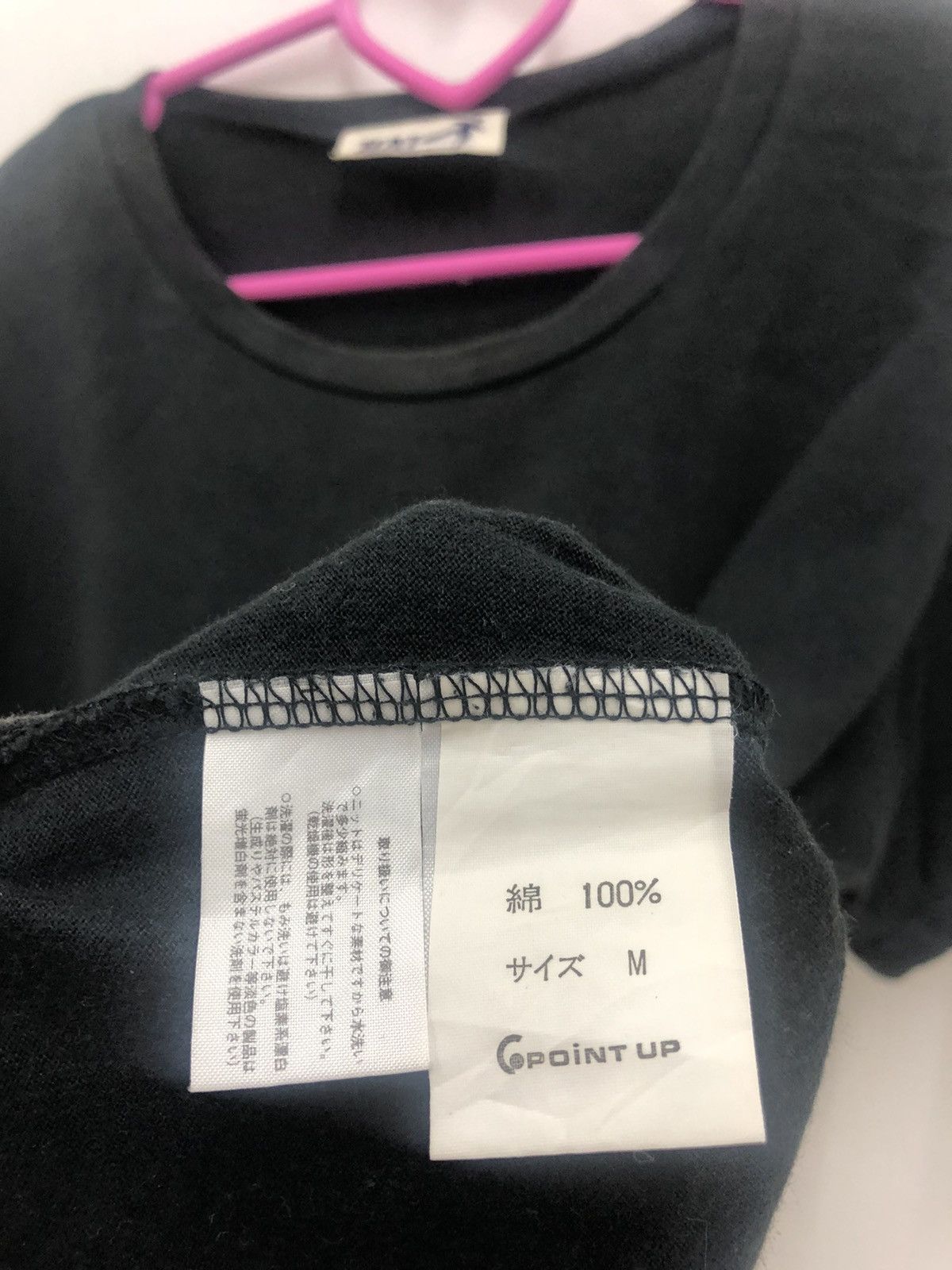 Hai Sporting Gear Rare Vintage HAI SPORTING GEAR Issey Miyake IS Japan Shirt Size US M / EU 48-50 / 2 - 5 Thumbnail