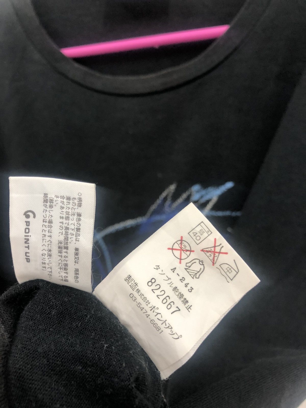 Hai Sporting Gear Rare Vintage HAI SPORTING GEAR Issey Miyake IS Japan Shirt Size US M / EU 48-50 / 2 - 6 Thumbnail