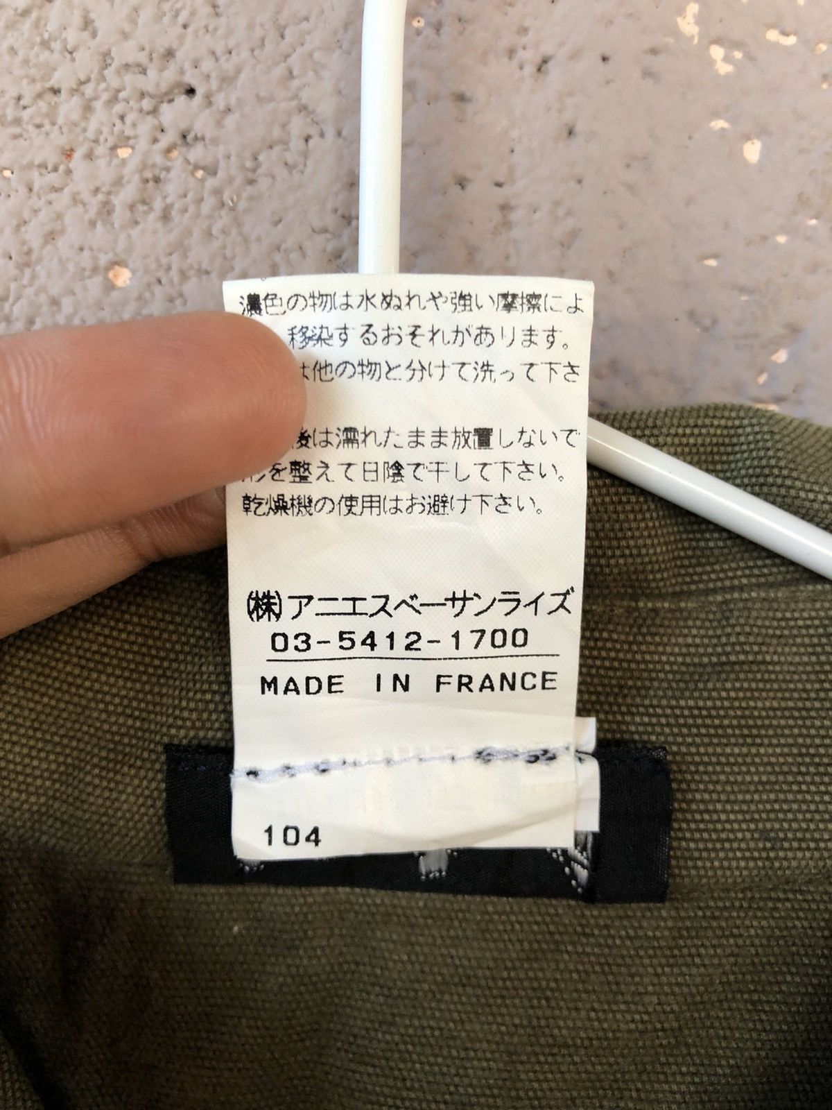 agnes b. Rare Vintage AGNES B Army M-65 Style Parka Trench Coat Size US S / EU 44-46 / 1 - 5 Thumbnail