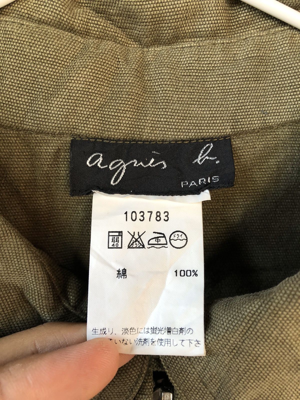 agnes b. Rare Vintage AGNES B Army M-65 Style Parka Trench Coat Size US S / EU 44-46 / 1 - 4 Thumbnail
