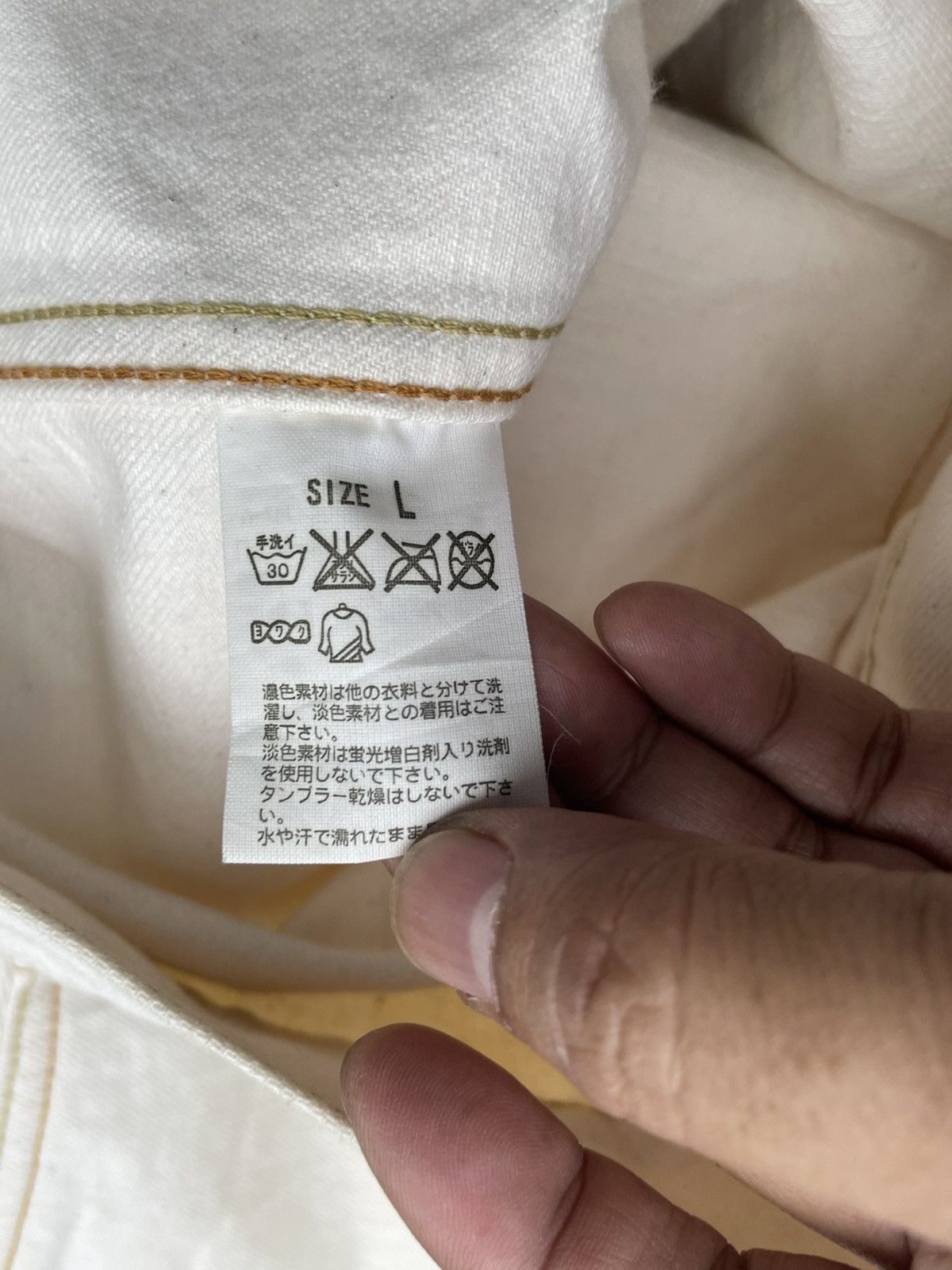 Levis 70584 Type II Denim Jacket - video.122r.com