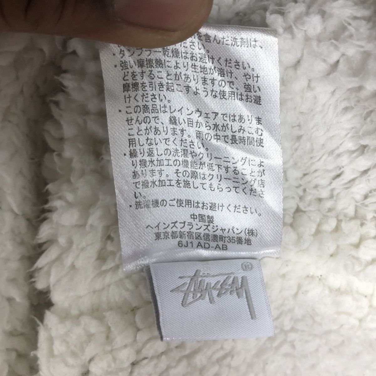 Champion × Stussy × Vintage STUSSY CHAMPION LIGHT WINDBREAKER JACKET Size US L / EU 52-54 / 3 - 14 Thumbnail
