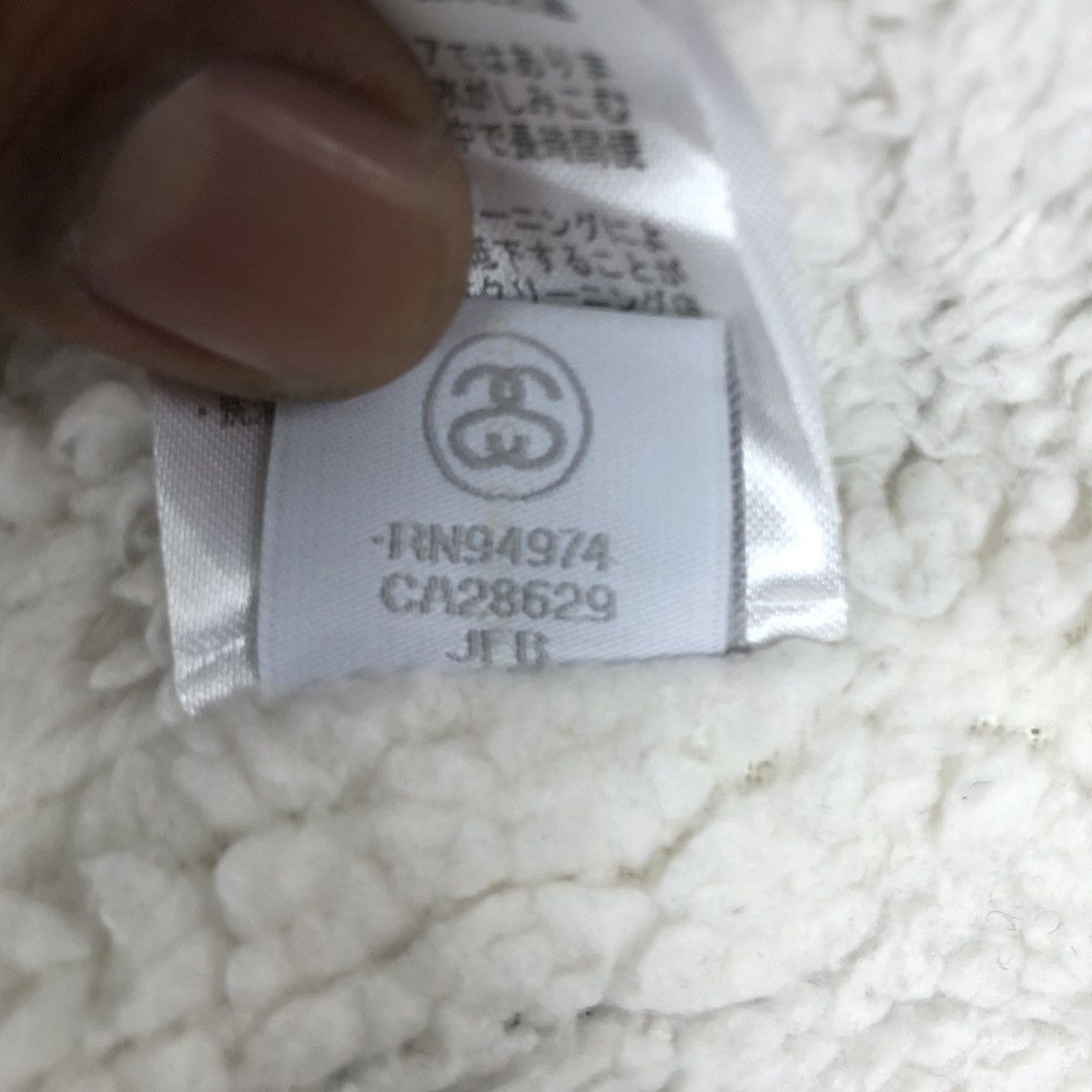 Champion × Stussy × Vintage STUSSY CHAMPION LIGHT WINDBREAKER JACKET Size US L / EU 52-54 / 3 - 15 Thumbnail