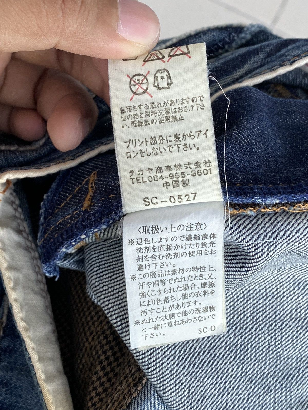 Marithe + Francois Girbaud Vintage Marithe Francois Girbaud Denim /HystericKapital Size US 35 - 7 Thumbnail