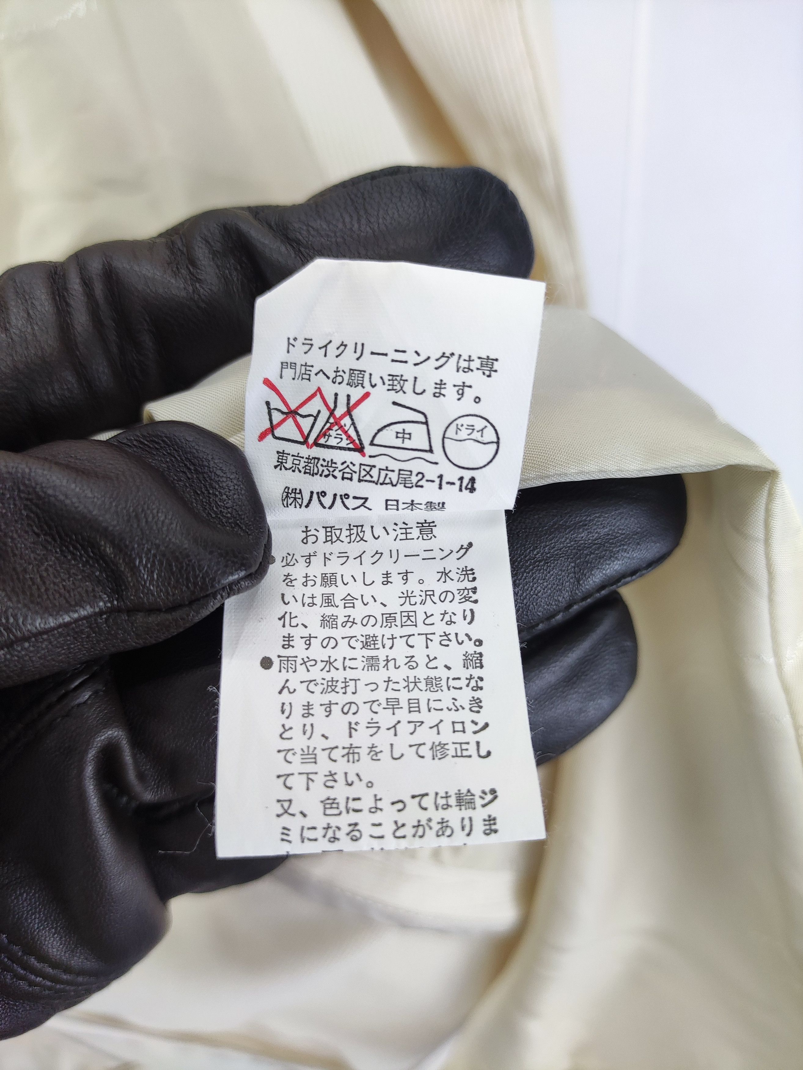 Mademoiselle Non Non Vintage Mademoiselle Non Non Issey Miyake Coat Jacket Size S / US 4 / IT 40 - 6 Thumbnail