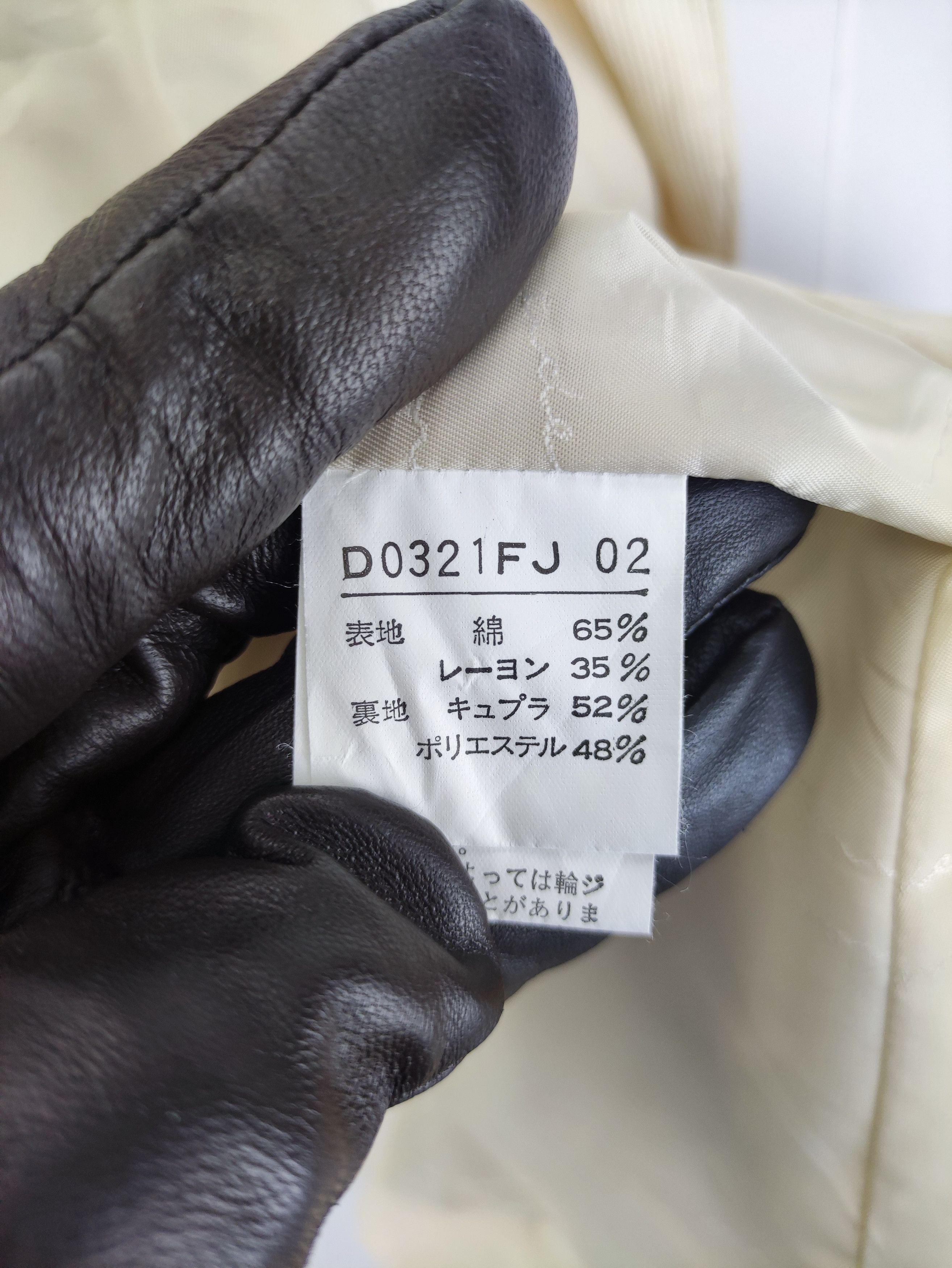 Mademoiselle Non Non Vintage Mademoiselle Non Non Issey Miyake Coat Jacket Size S / US 4 / IT 40 - 5 Thumbnail