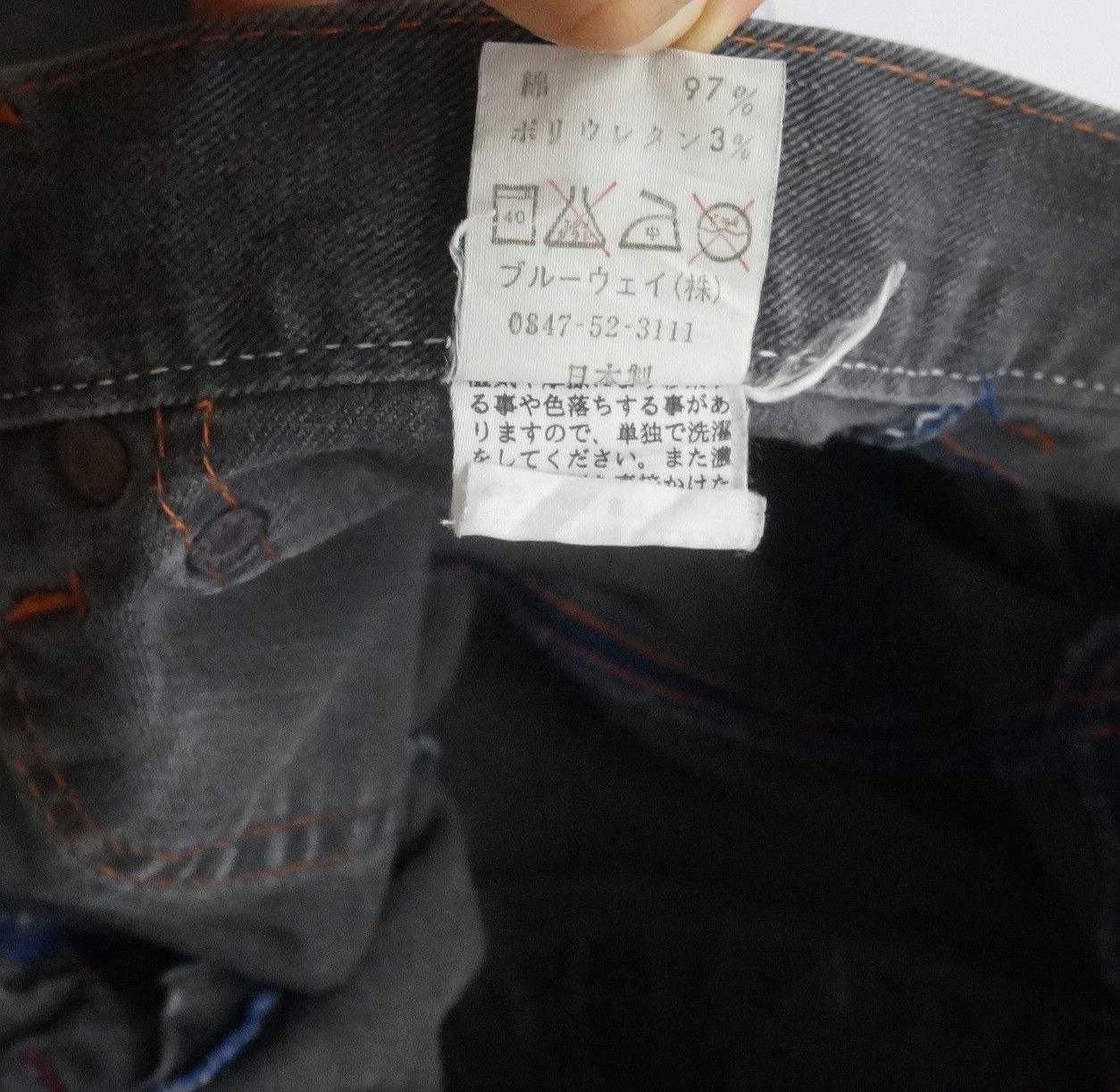Japanese Brand 🔥Vtg🔥 BLUEWAY Japan Faded Black Flared Jeans Size US 34 / EU 50 - 19 Thumbnail