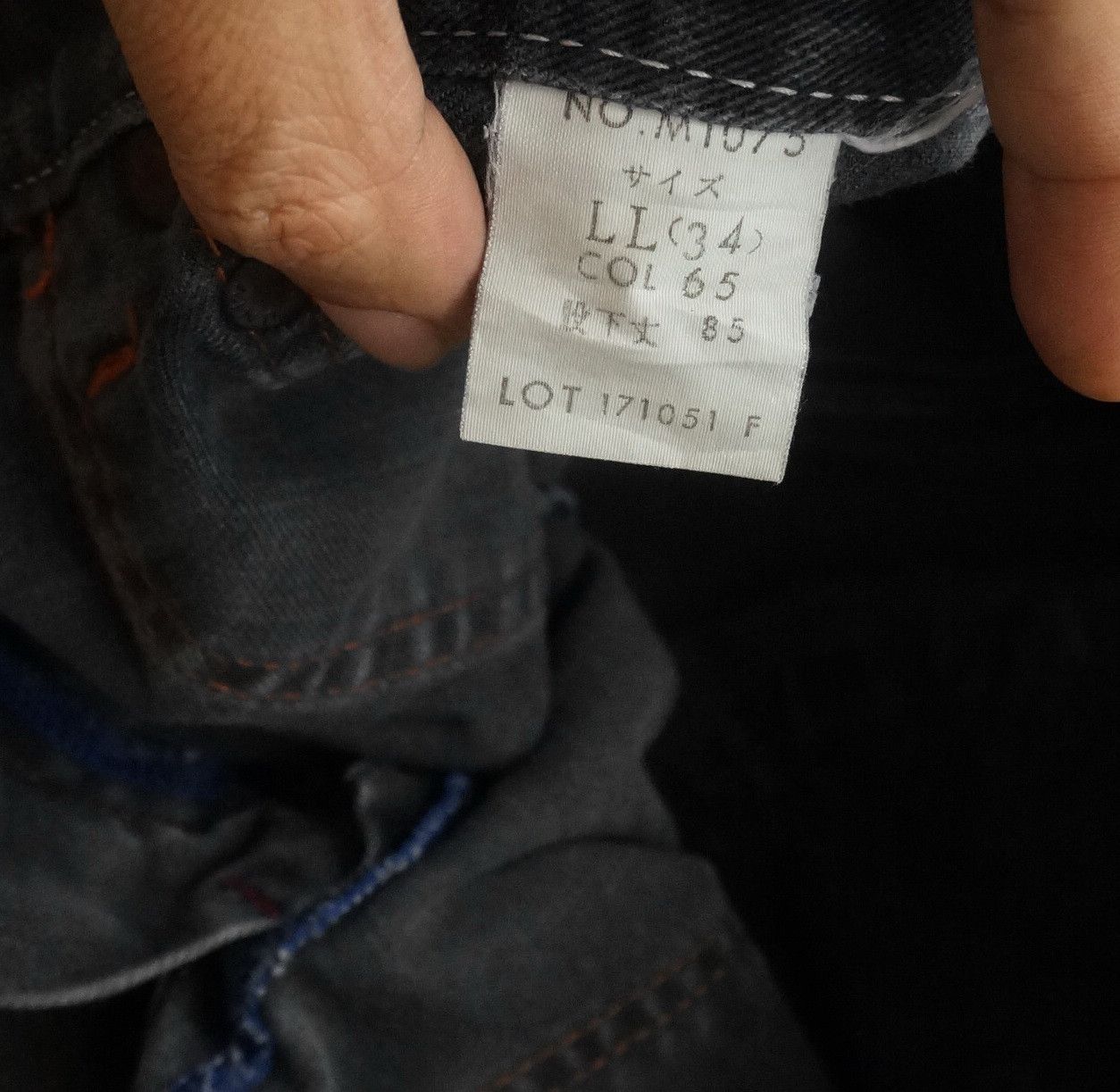 Japanese Brand 🔥Vtg🔥 BLUEWAY Japan Faded Black Flared Jeans Size US 34 / EU 50 - 12 Thumbnail