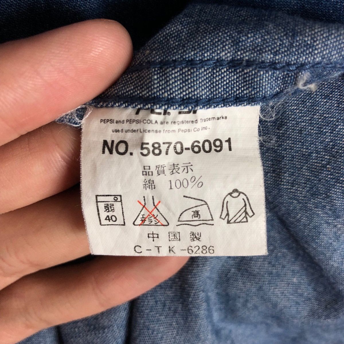 Pepsi Vintage Pepsi Flap-Pocket Denim Shirt Size US L / EU 52-54 / 3 - 9 Thumbnail