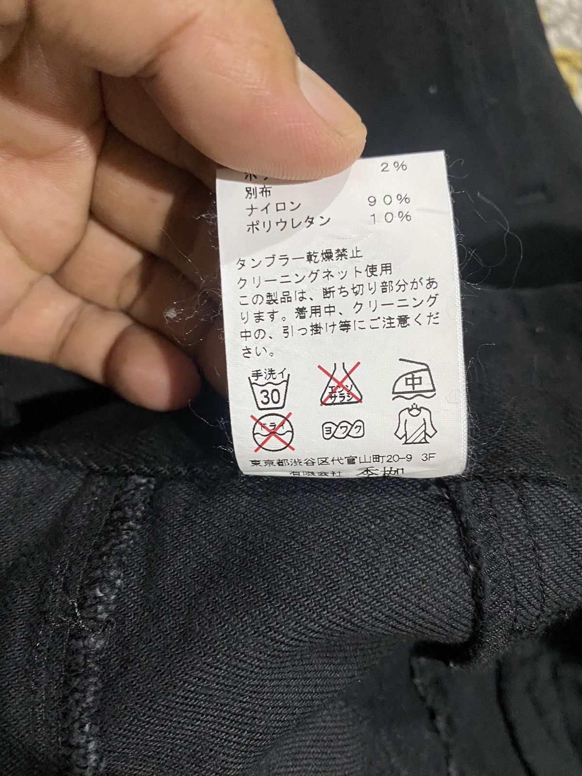 Japanese Brand × kiryuyrik JAPAN AVANT-GARDE DESIGN KIRYUYRIK BONDAGE DAMAGE PANTS Size US 30 / EU 46 - 15 Thumbnail