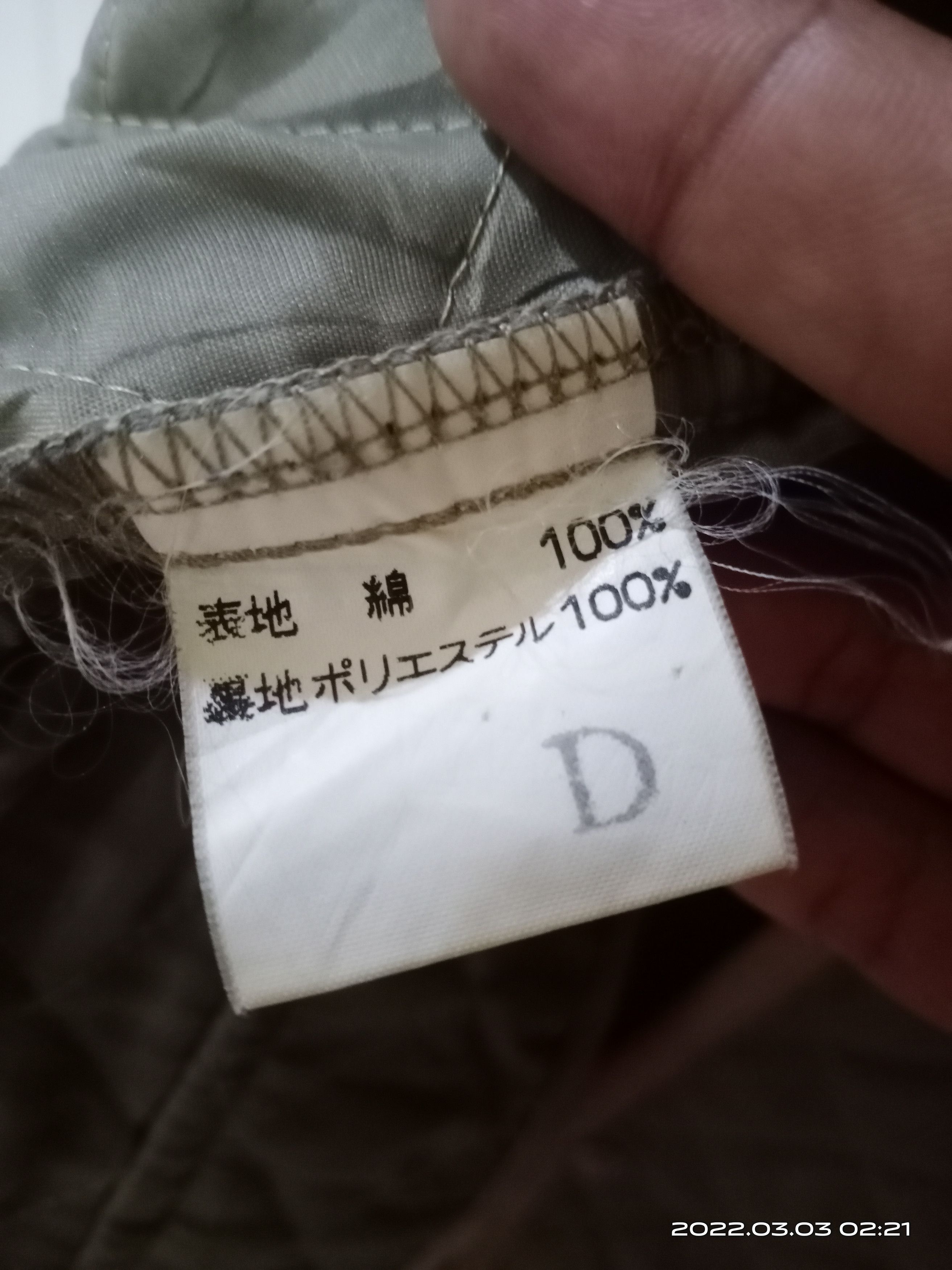 Mackintosh Vintage Mackintosh Snap Button Jacket Size US L / EU 52-54 / 3 - 9 Thumbnail