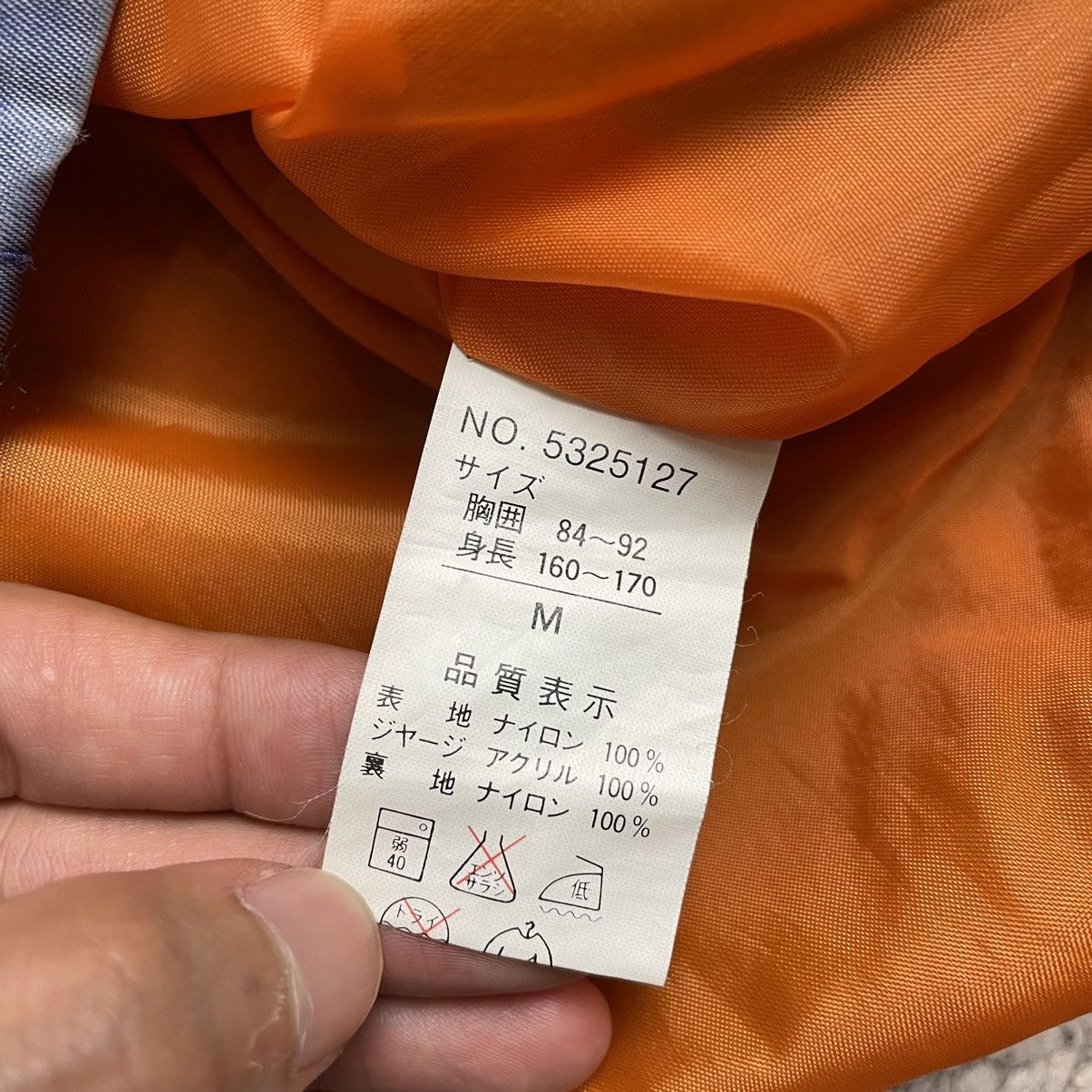 Japanese Brand × Vintage Vintage Faded Japan Bomber Jacket Size US M / EU 48-50 / 2 - 12 Thumbnail