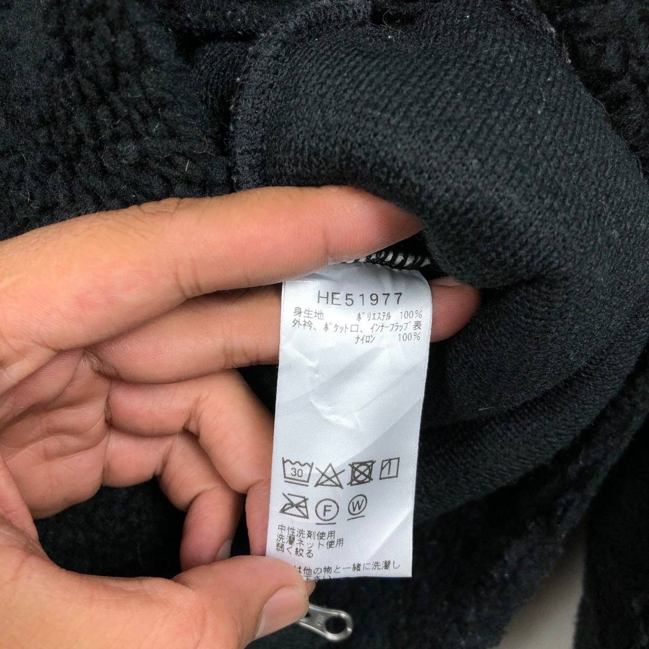 Helly Hansen Helly Hansen Pile Sherpa Fleece Black Jacket Outdoor Style Size US M / EU 48-50 / 2 - 7 Thumbnail