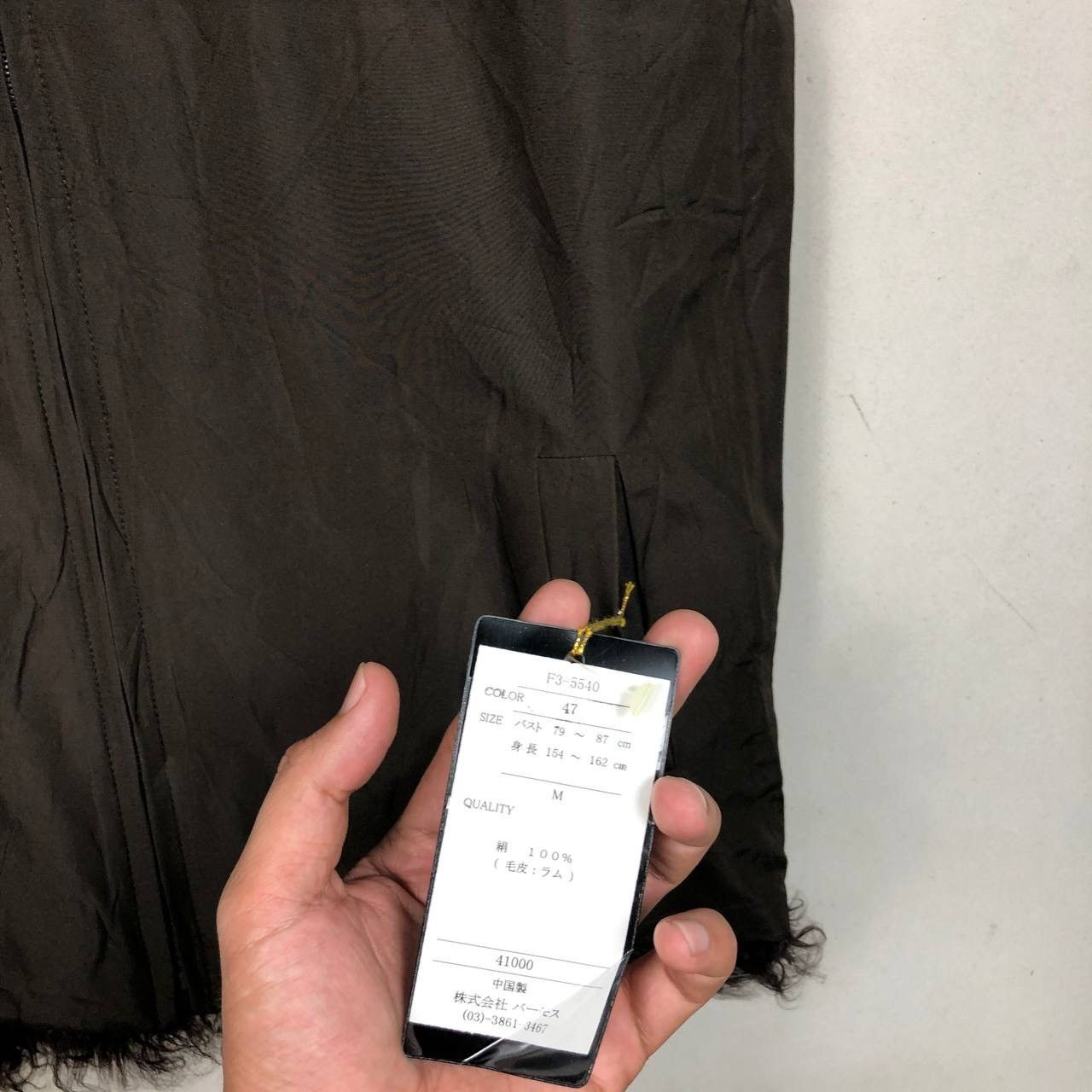 Designer × Japanese Brand Hype Lotail Mohair Brown Reversible Vest Jacket Size US M / EU 48-50 / 2 - 7 Thumbnail