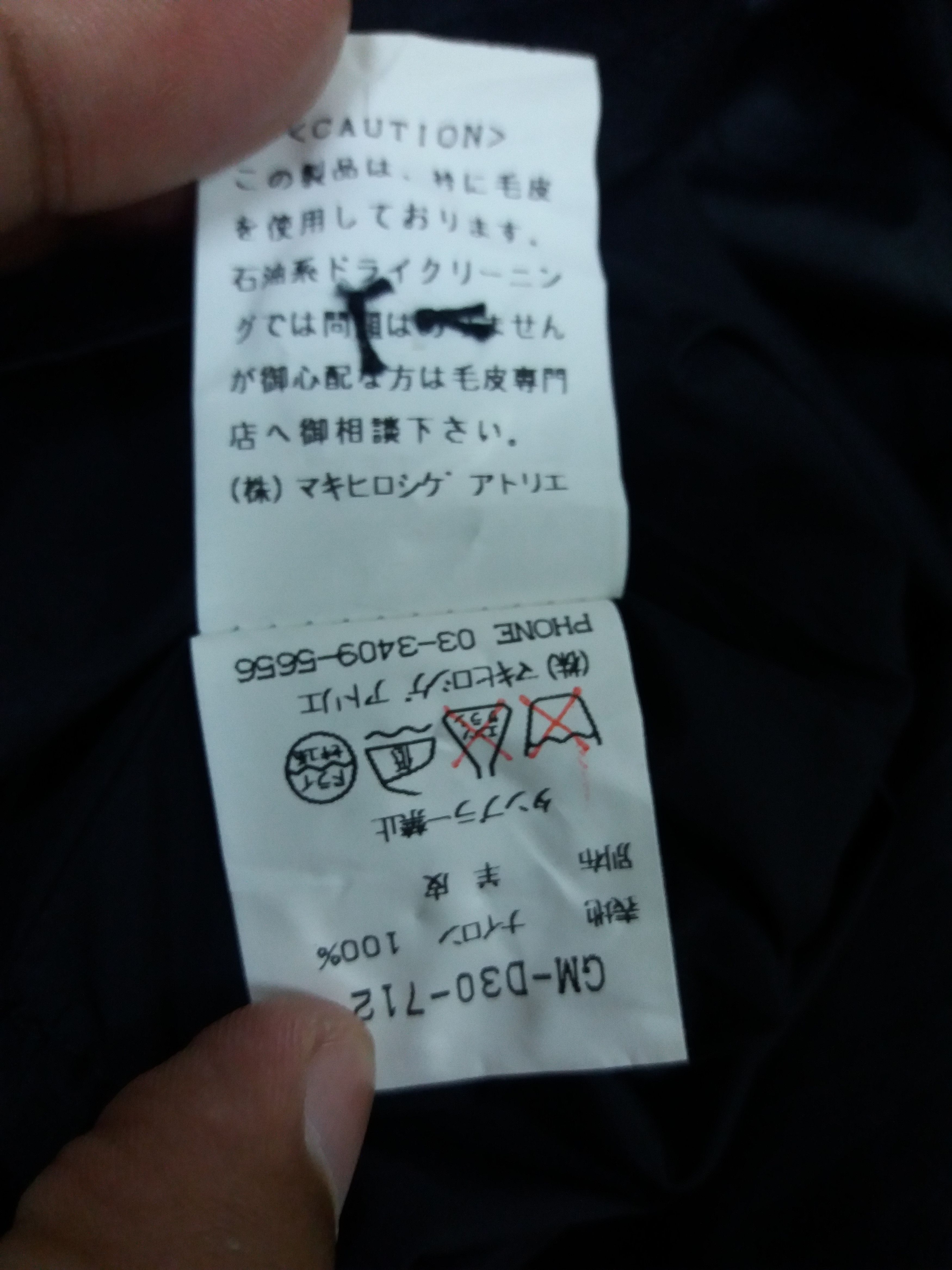 gomme Gomme Homme by Maki Hiroshige Atelier Co.Ltd made in japan Size US S / EU 44-46 / 1 - 16 Thumbnail